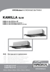 Krona KAMILLA SLIM 600 INOX (2М) Инструкция по эксплуатации