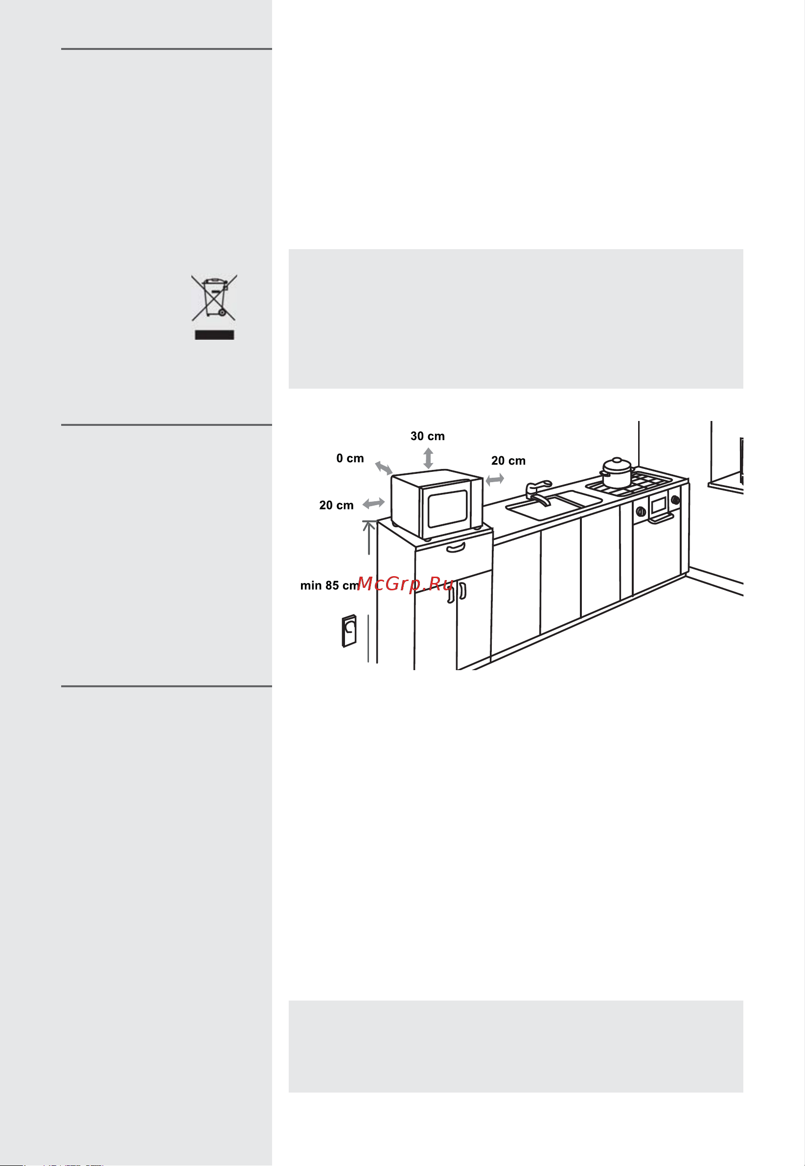 Gorenje MO23ST Инструкция по эксплуатации онлайн [17/132] 643489
