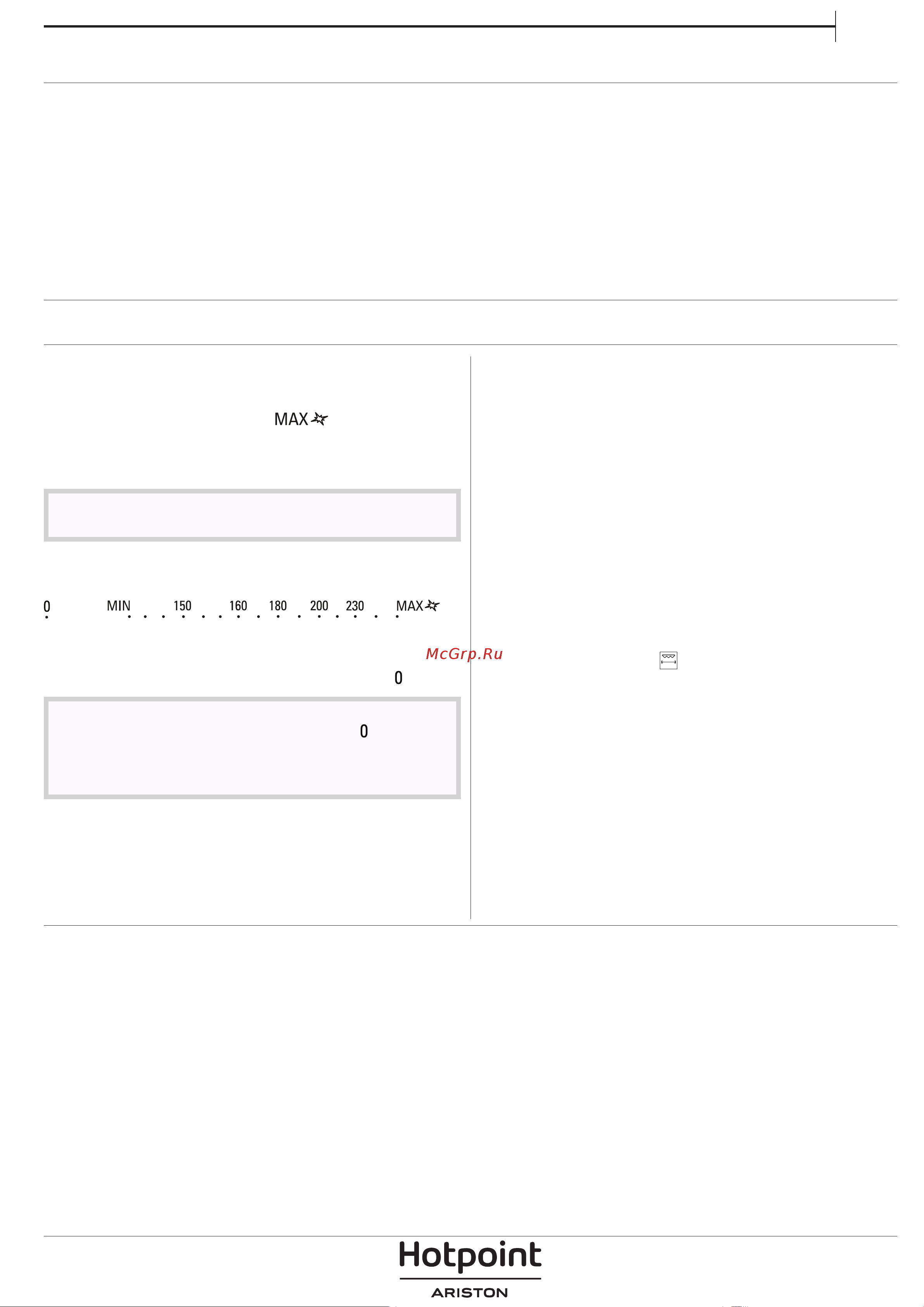 Hotpoint-Ariston GA2 124 WH HA [11/16] Включение духовки
