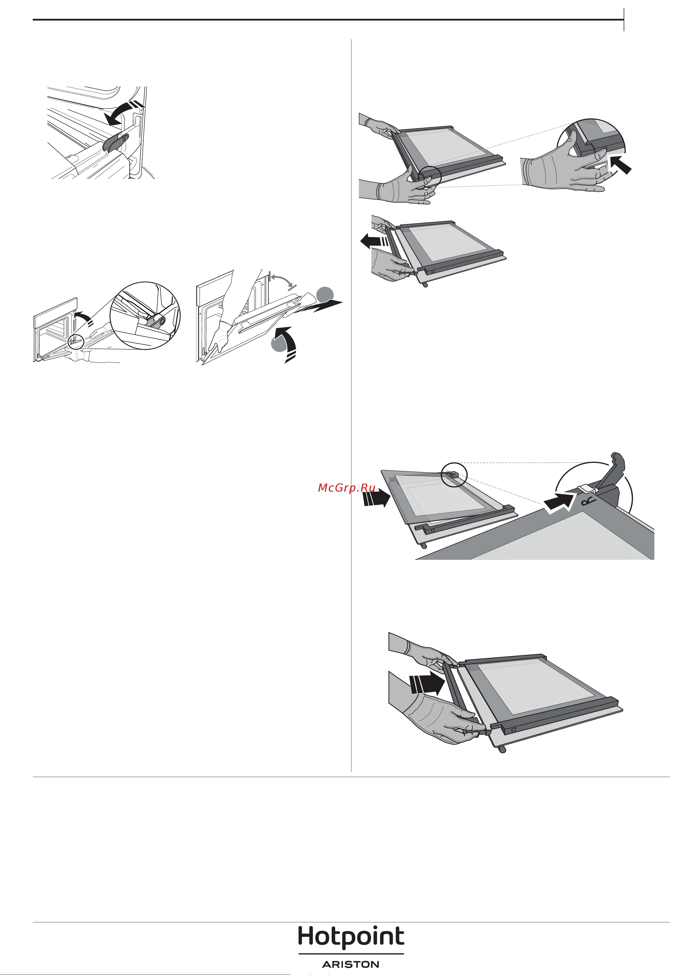Hotpoint-Ariston GA2 124 WH HA Инструкция по эксплуатации онлайн [15/16] 643530