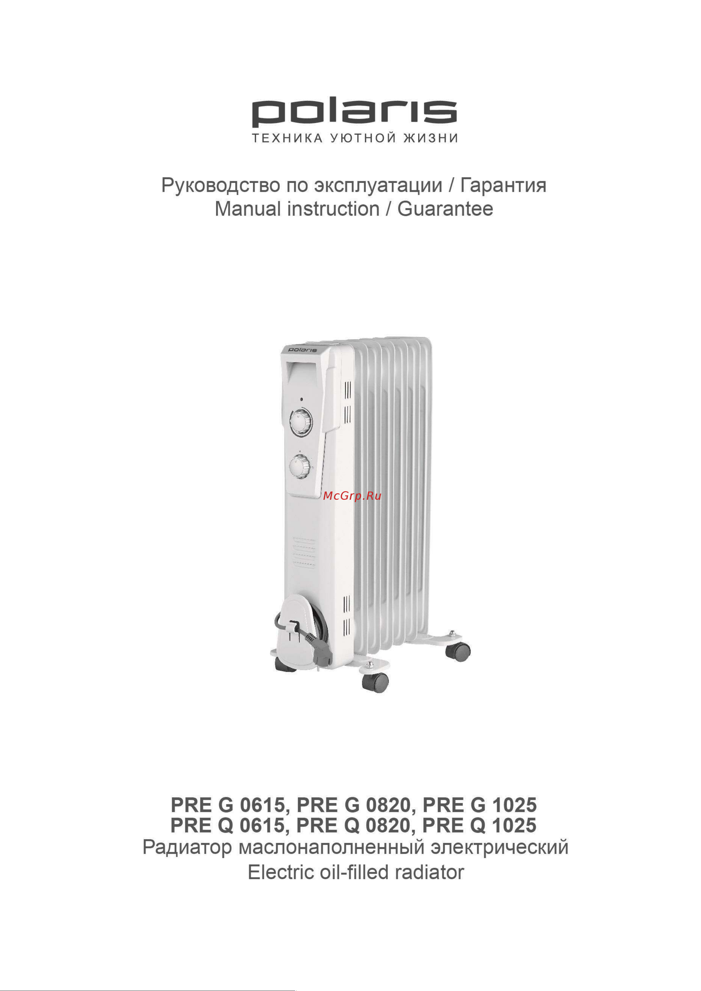 Polaris PRE Q 0820 Инструкция по эксплуатации онлайн