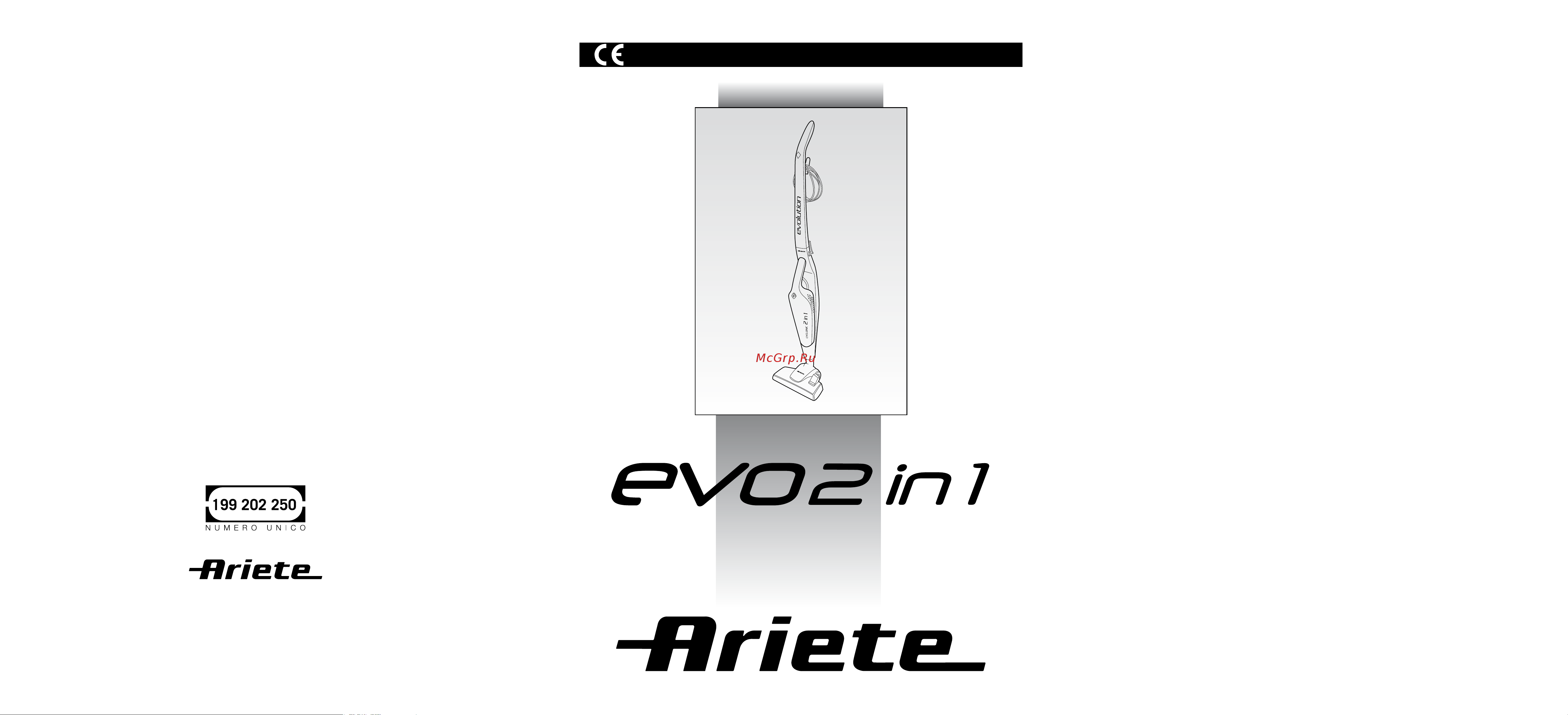 Ariete HANDSTICK 2774 EVO 2 В 1 Инструкция по эксплуатации онлайн