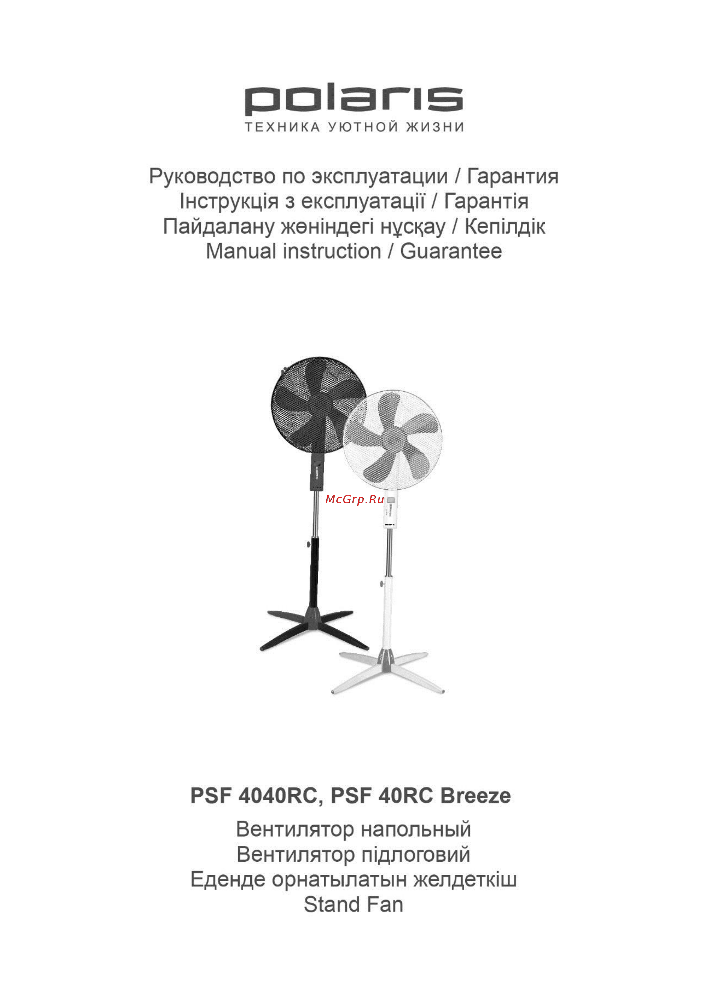 Polaris PSF 40RC MODERN Инструкция по эксплуатации онлайн