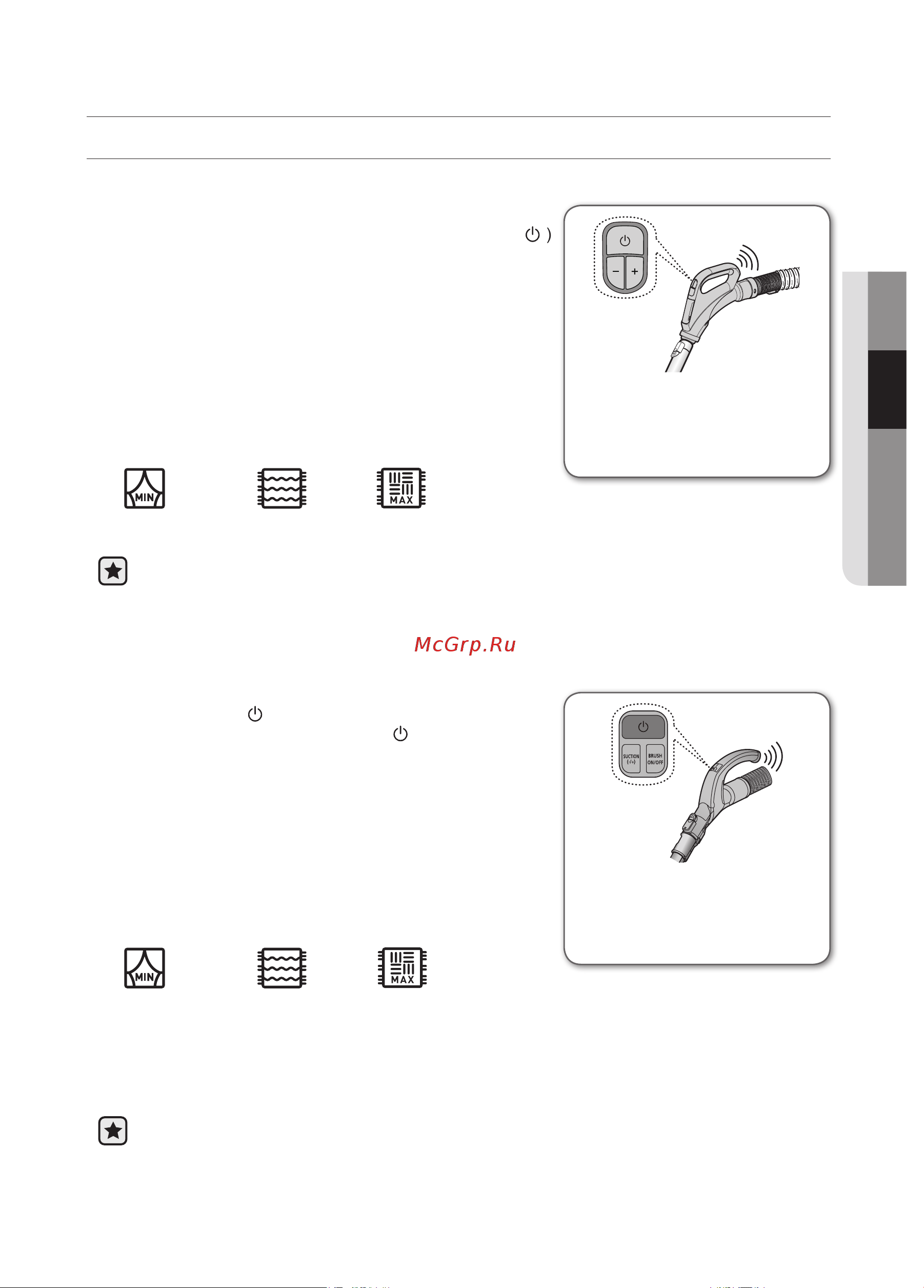 Samsung SC21F60JK [33/72] Қуат параметрін басқару