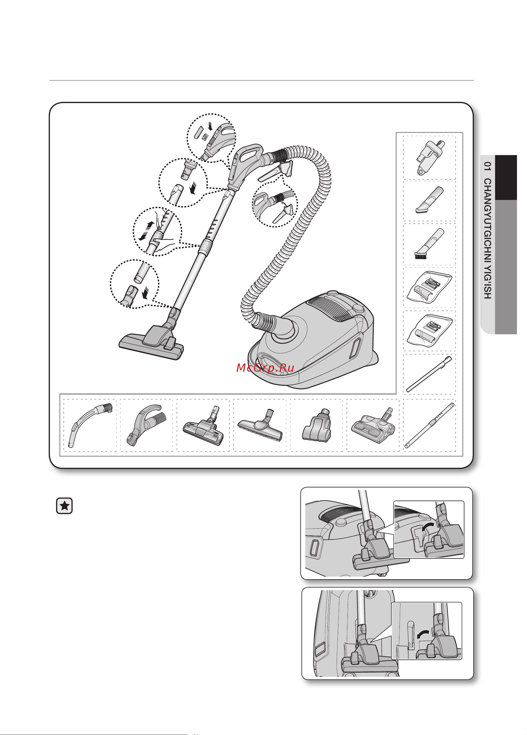 Samsung SC21F60JK [55/72] Changyutgichni yig ish