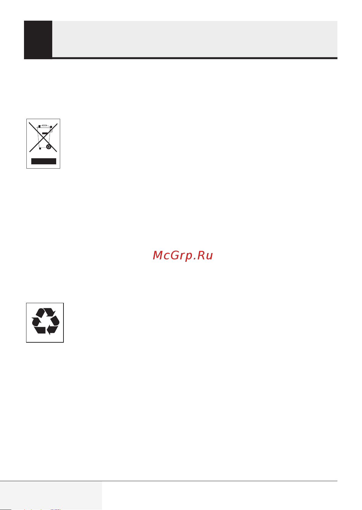 Beko BKK 2300 [10/168] Important safety and environmental