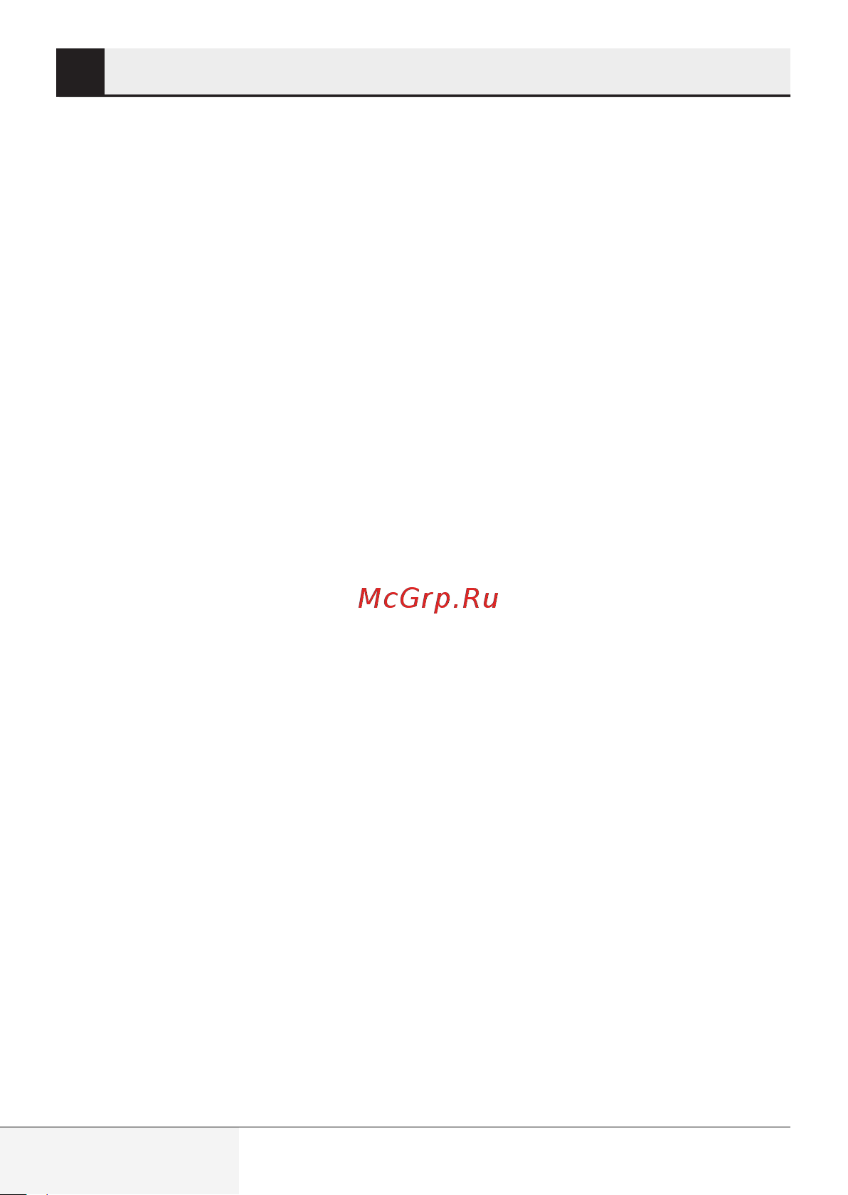 Beko BKK 2300 [120/168] Кафе машината
