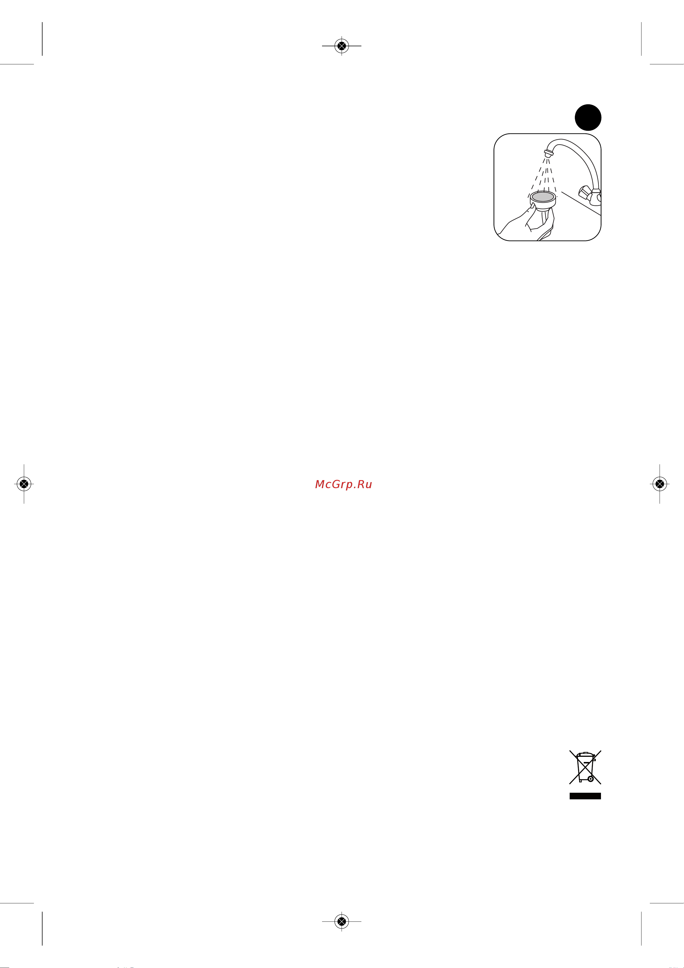 Rowenta TS 5511 [22/22] Kop ana
