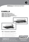 Krona Kamilla Sensor 600 Black (2 мотора) Инструкция по эксплуатации