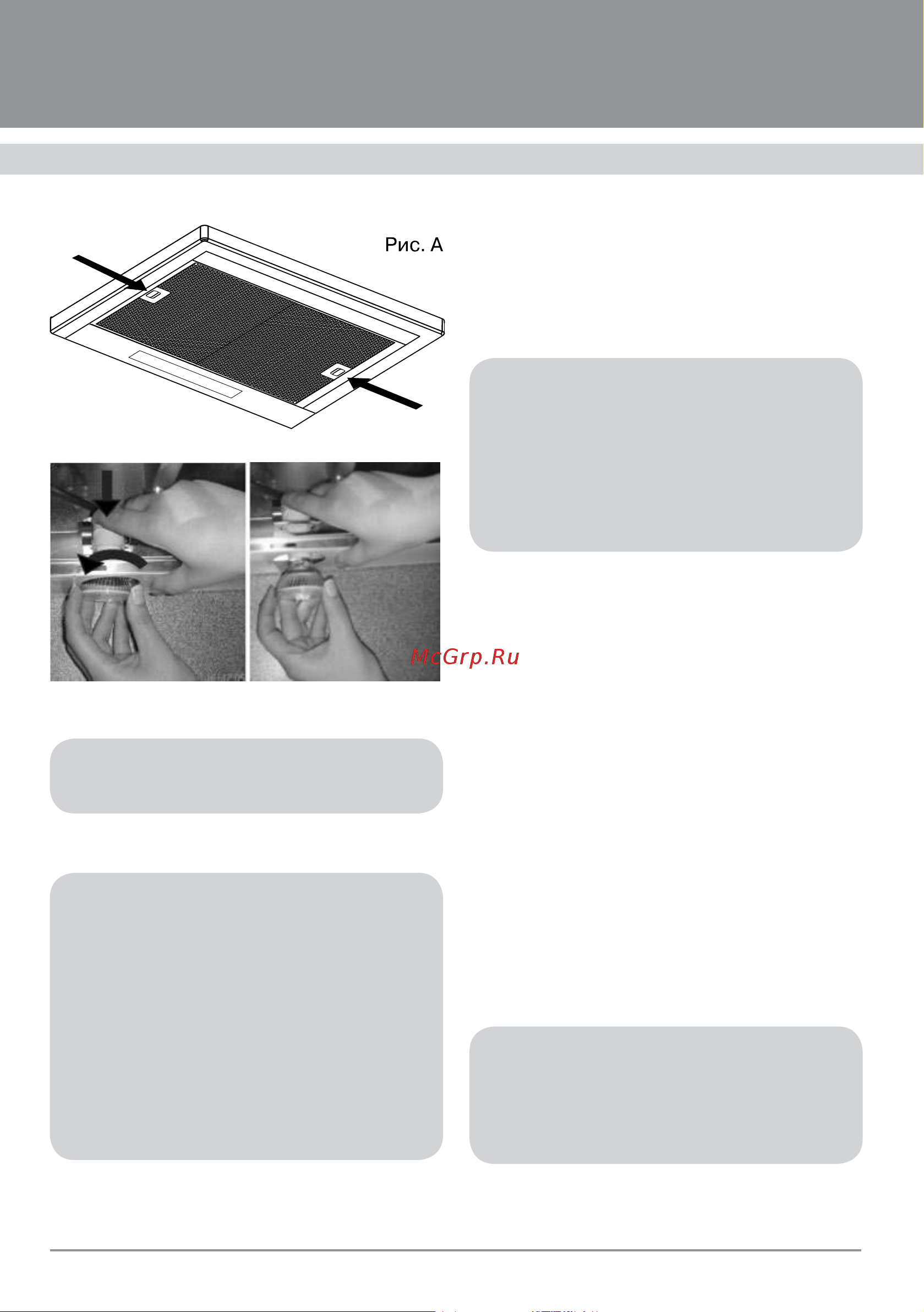 Krona Kamilla Sensor 600 Black (2 мотора) [12/16] Вытяжки кухонные