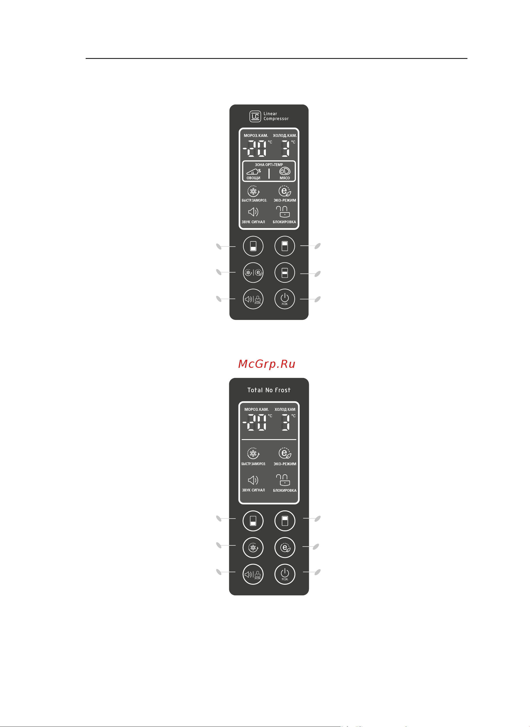 LG GA-E489ZVQZ [14/32] Эксплуатация