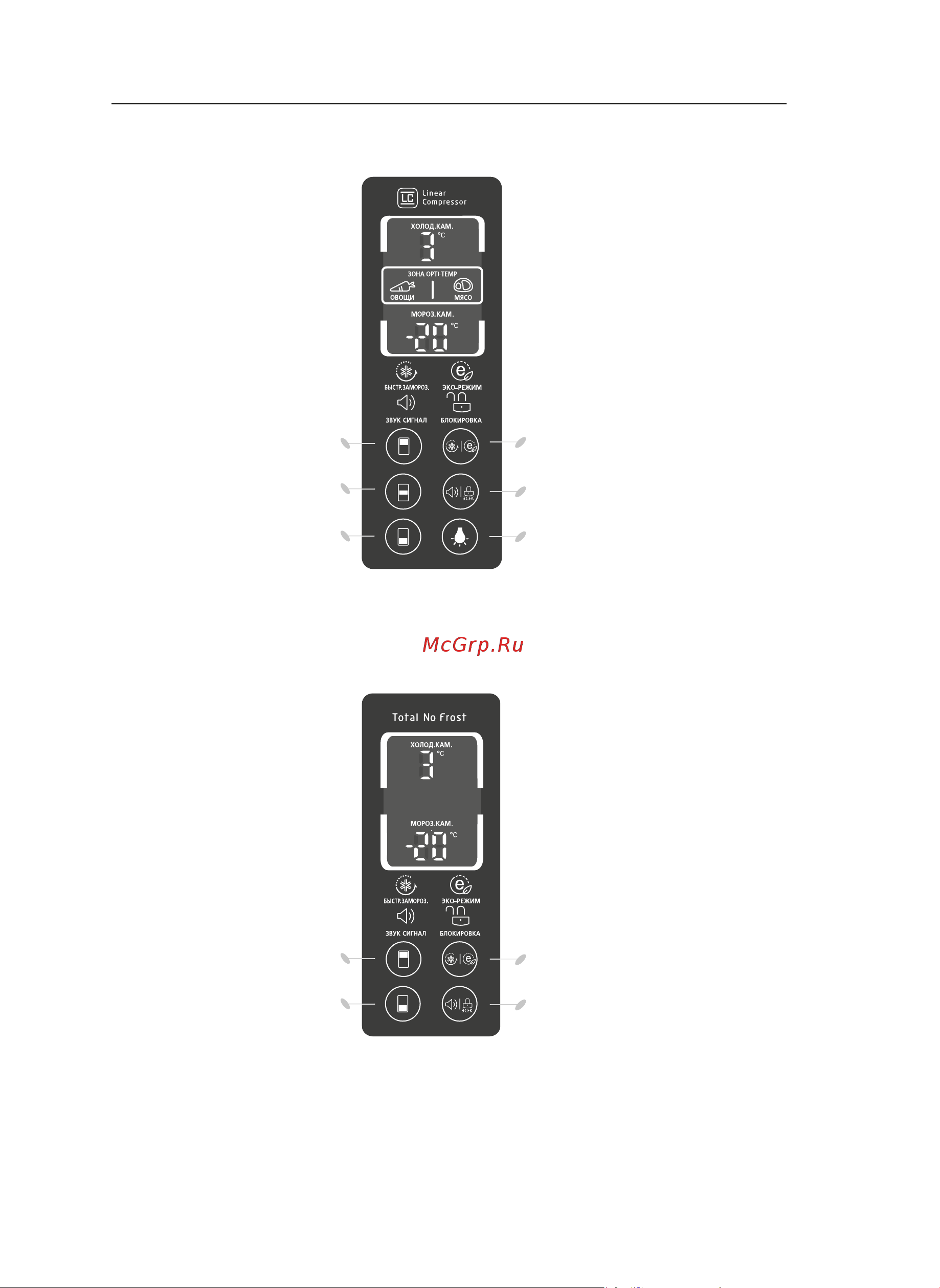 LG GA-E489ZVQZ [15/32] Светодиодный led дисплей внешний тип 3