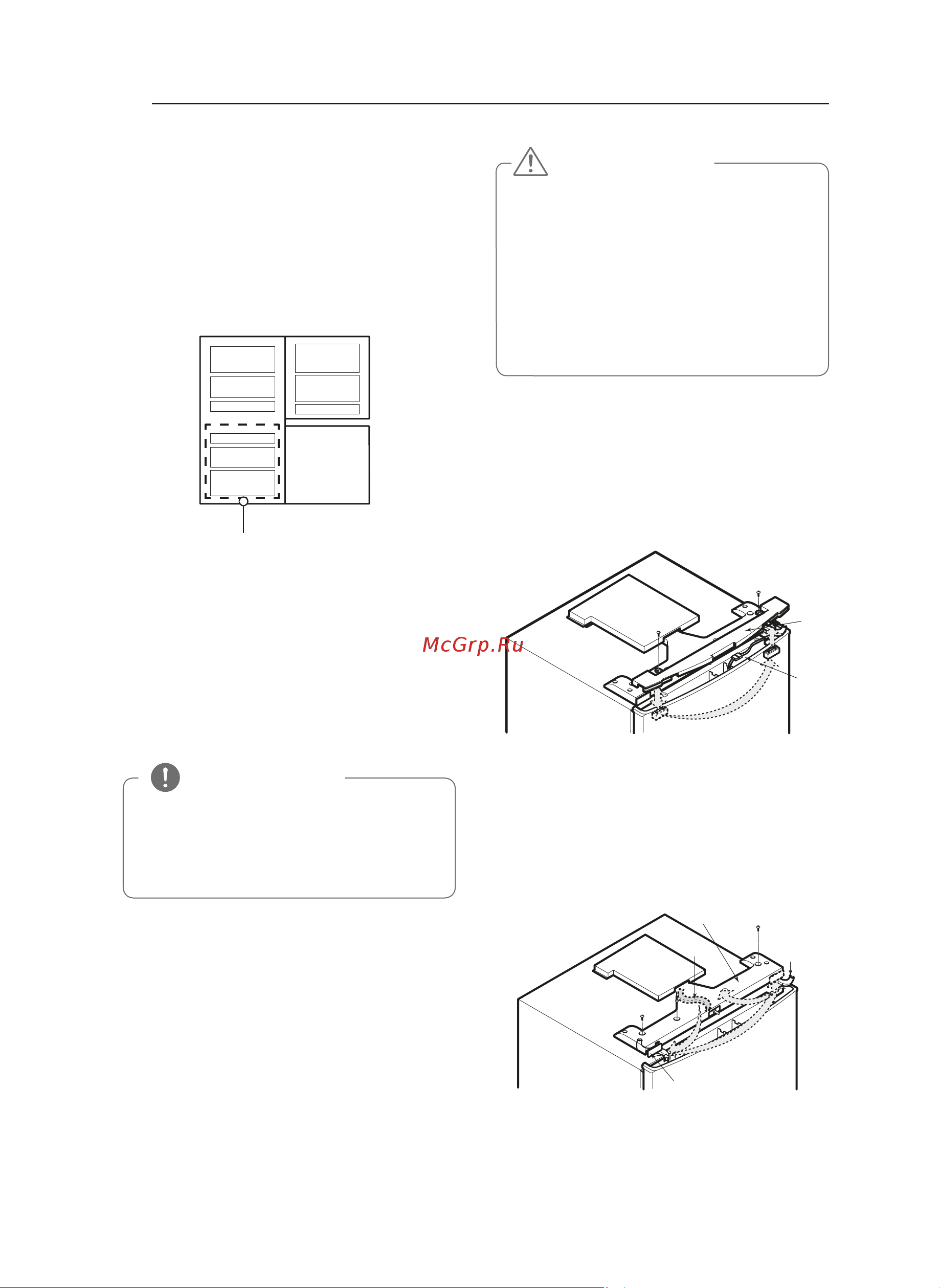 LG GA-E489ZVQZ [24/32] Перенавешивание дверей