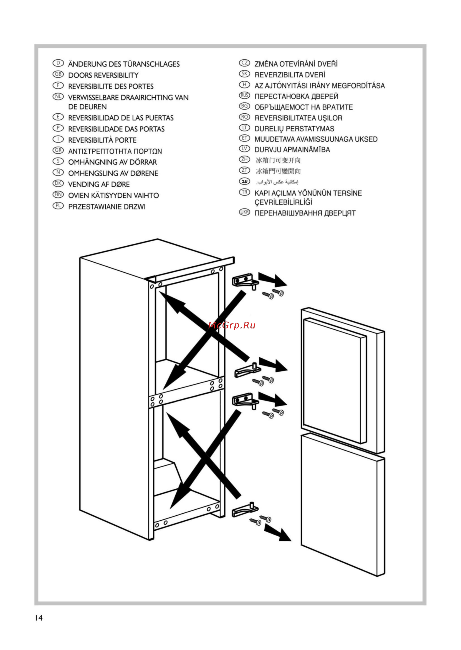 Whirlpool ART 9810/A+ Инструкция по эксплуатации онлайн [29/33] 643591