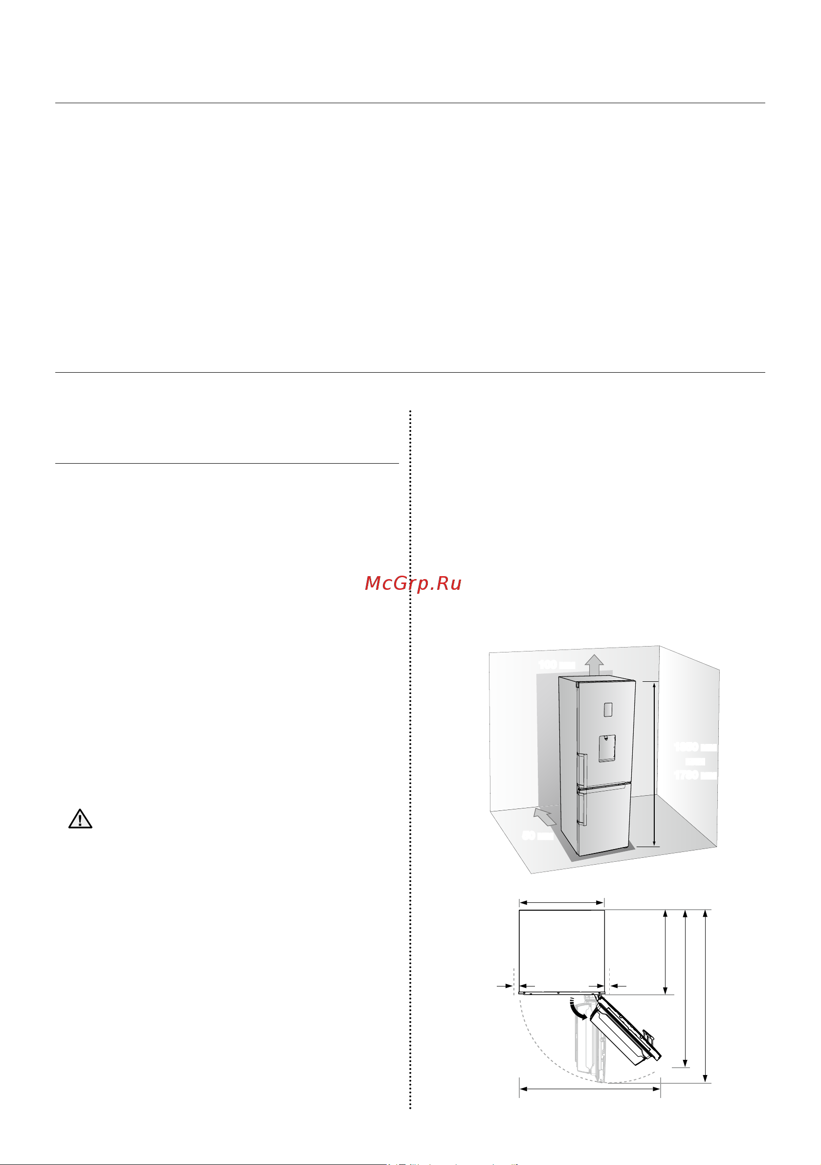 Samsung RB-33J3400WW/WT [16/33] Содержание