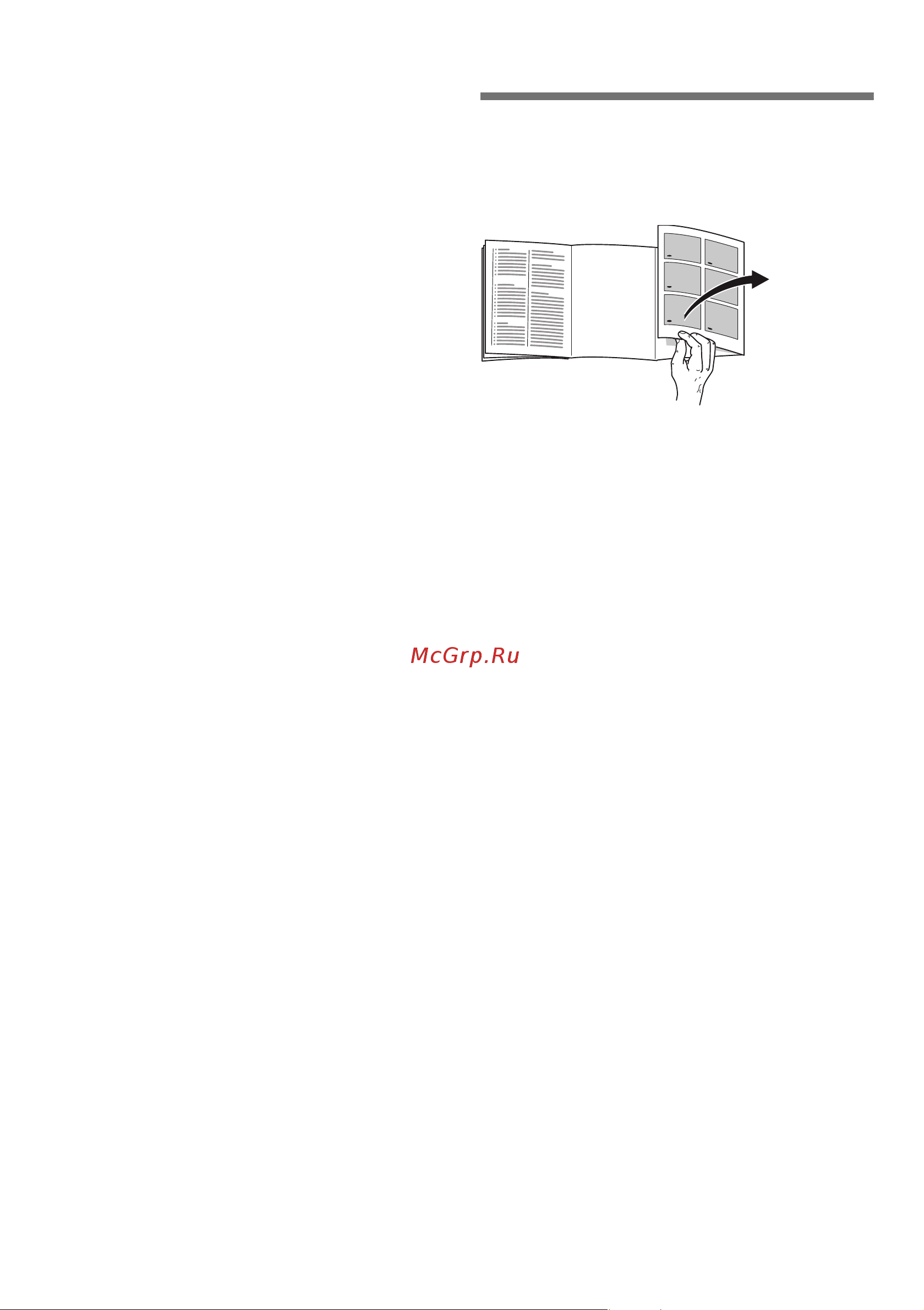 Siemens KG39NSW20R [10/54] Элeктpoпoдключeниe