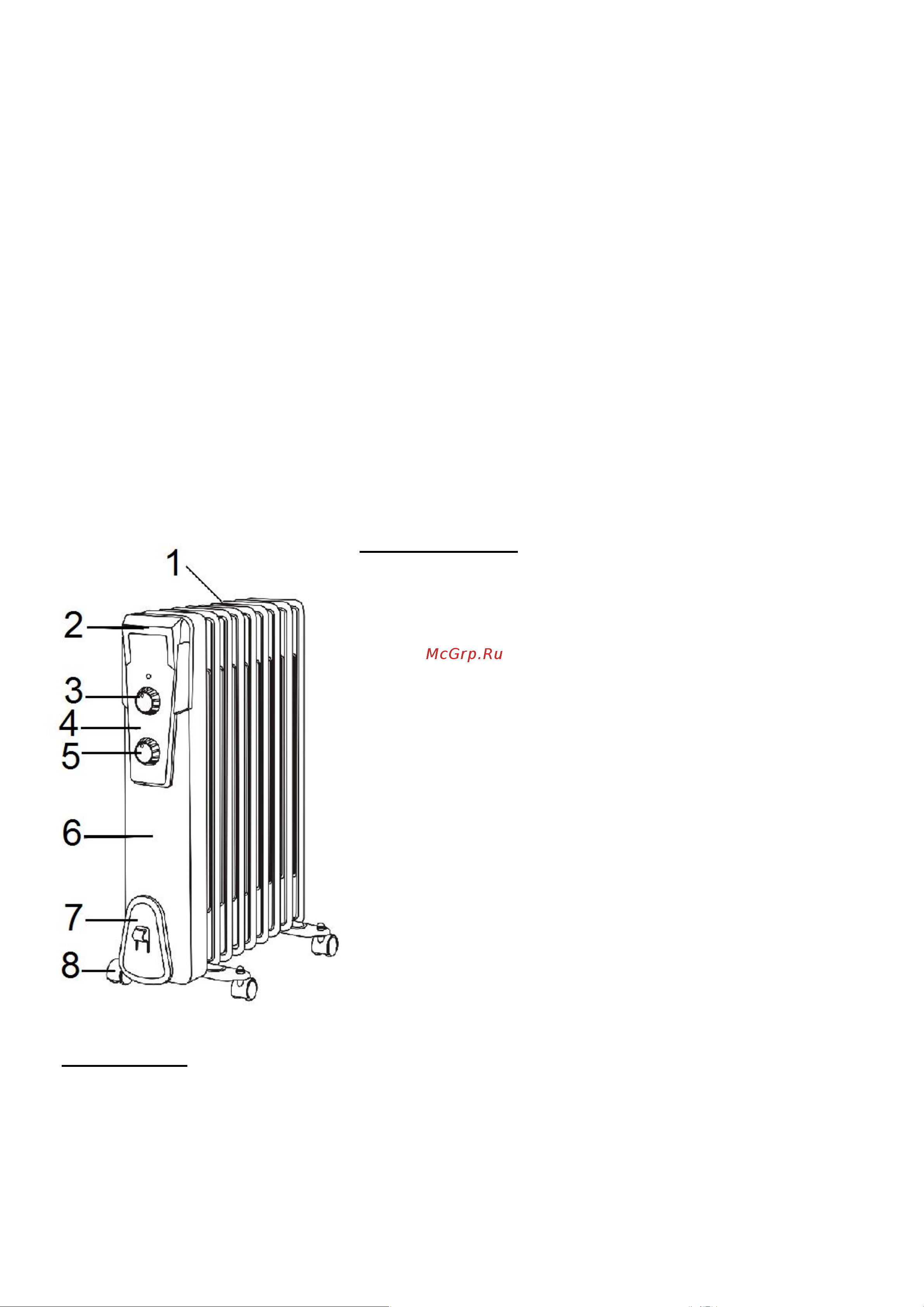 Polaris PRE G 1025 Инструкция по эксплуатации онлайн [4/22] 643824