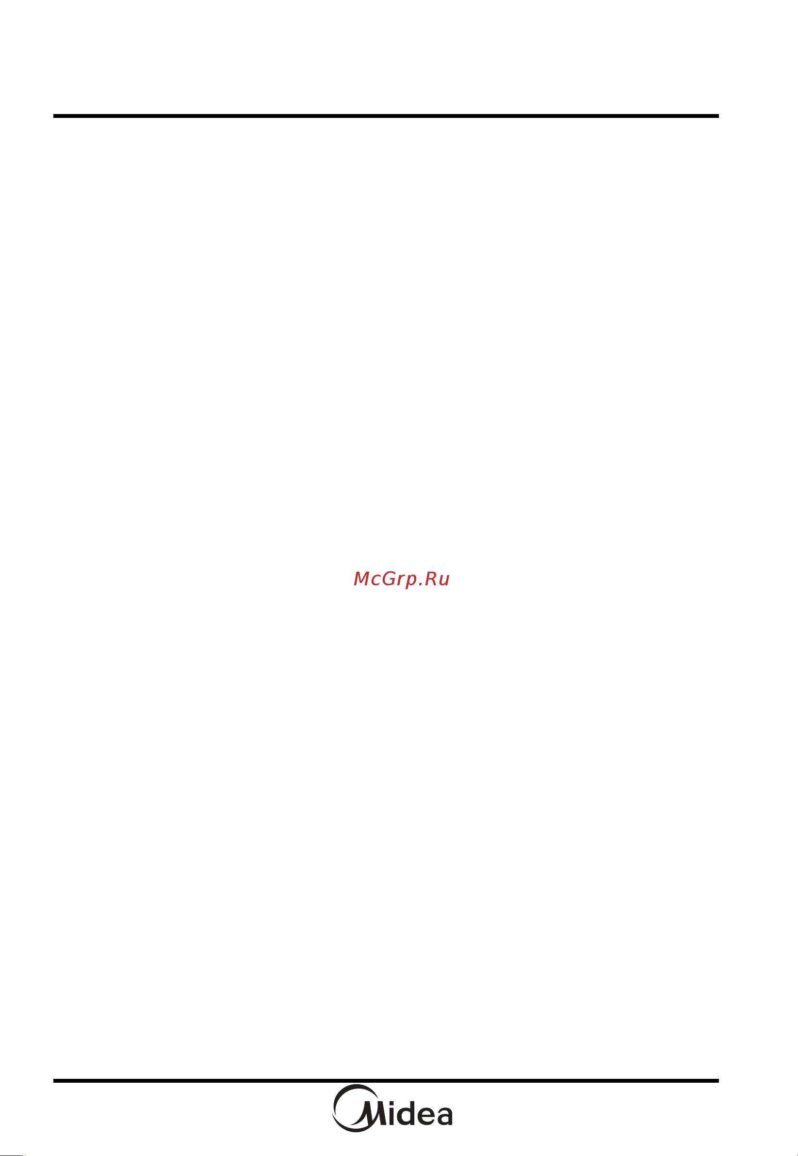 Midea AG820CWW-W [10/58] Подготовка к применению