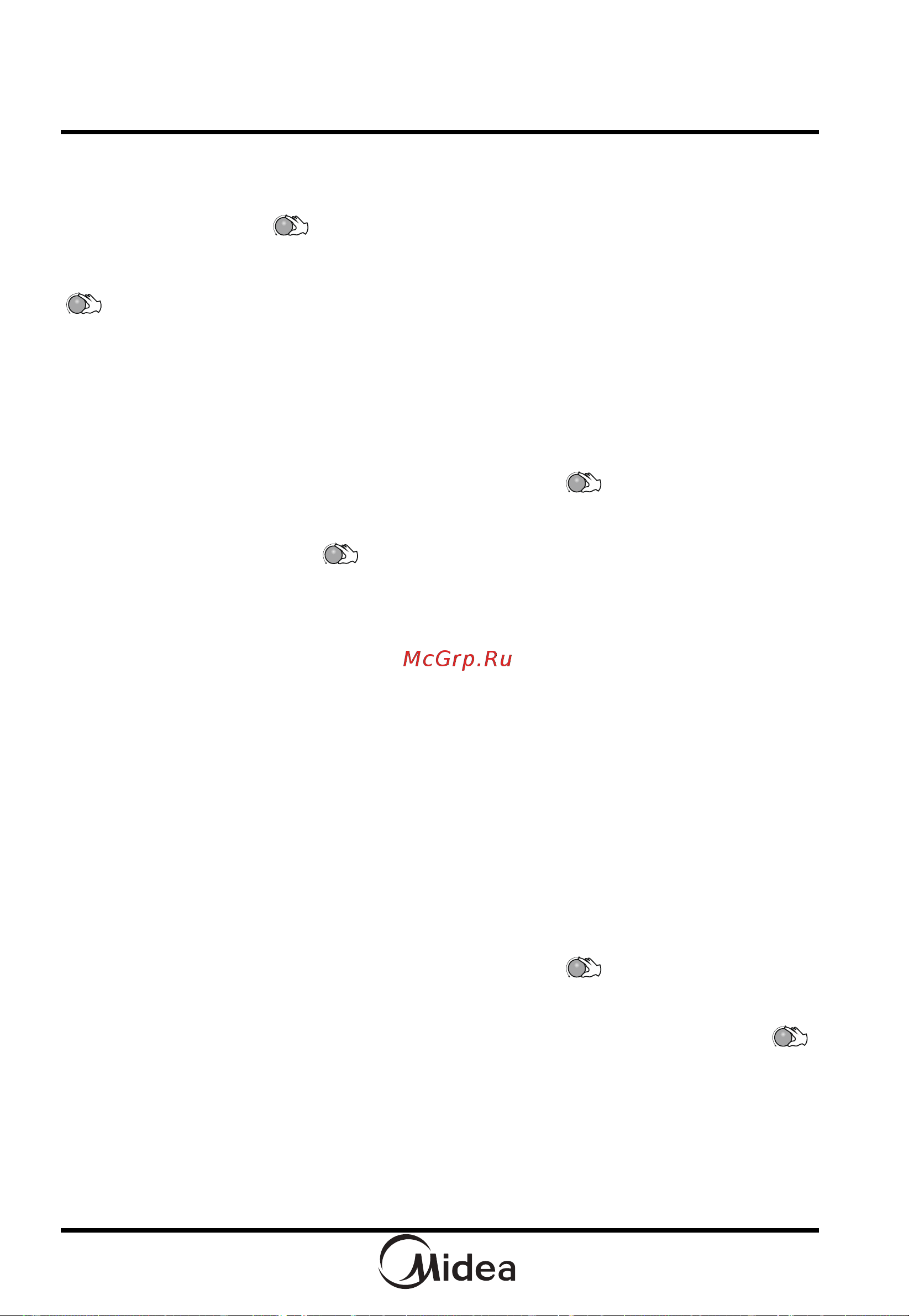 Midea AG820CWW-W [14/58] Порядок работы