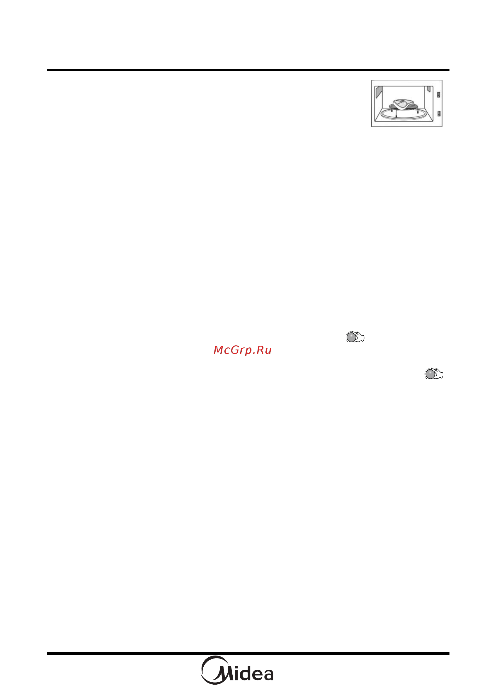 Midea AG820CWW-W [15/58] Порядок работы
