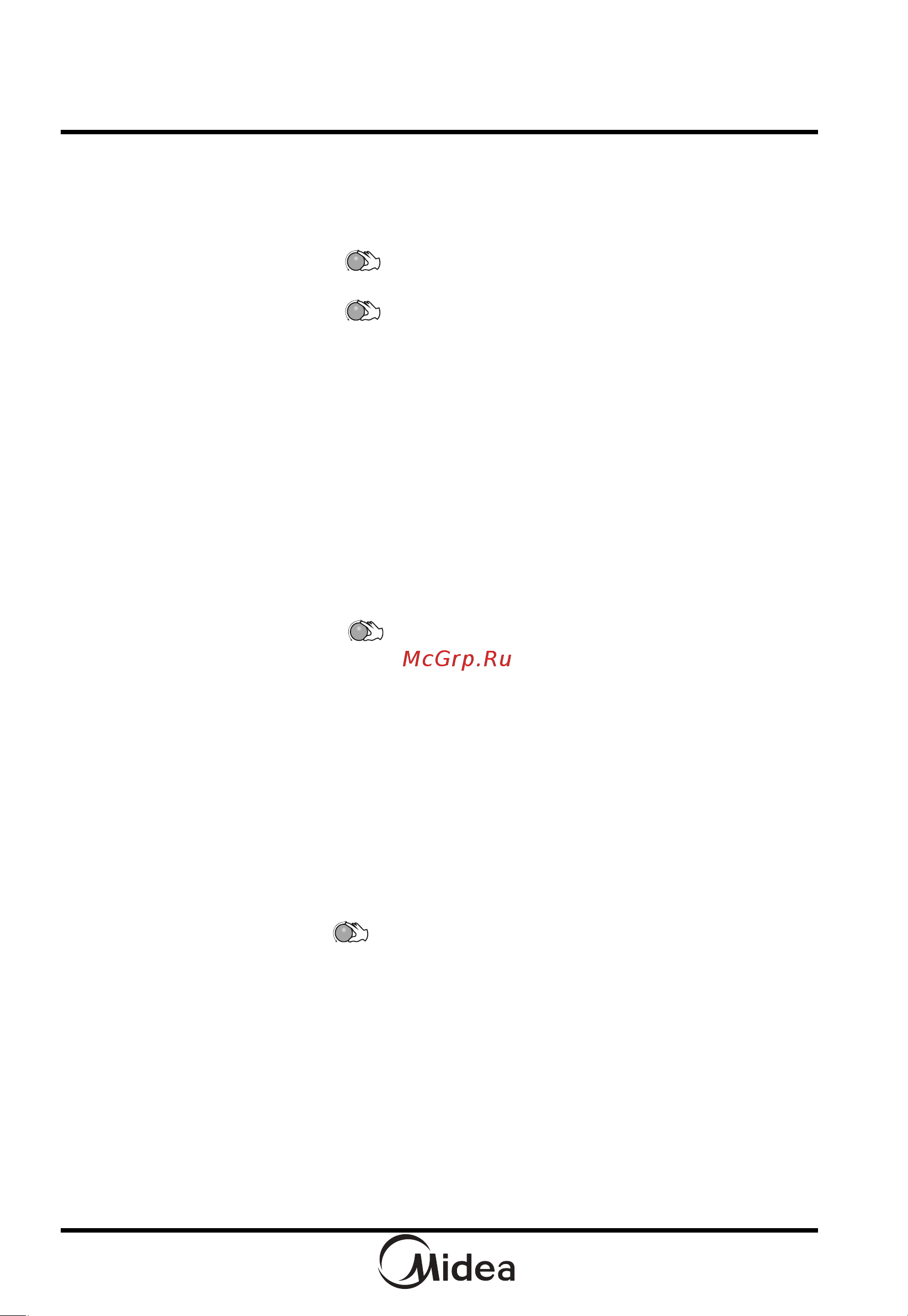 Midea AG820CWW-W [16/58] Порядок работы