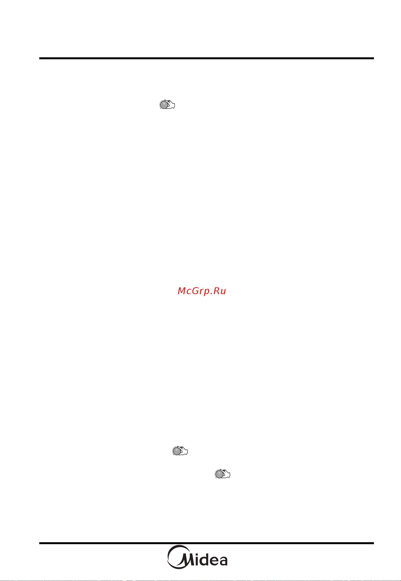 Midea AG820CWW-W [17/58] Порядок работы