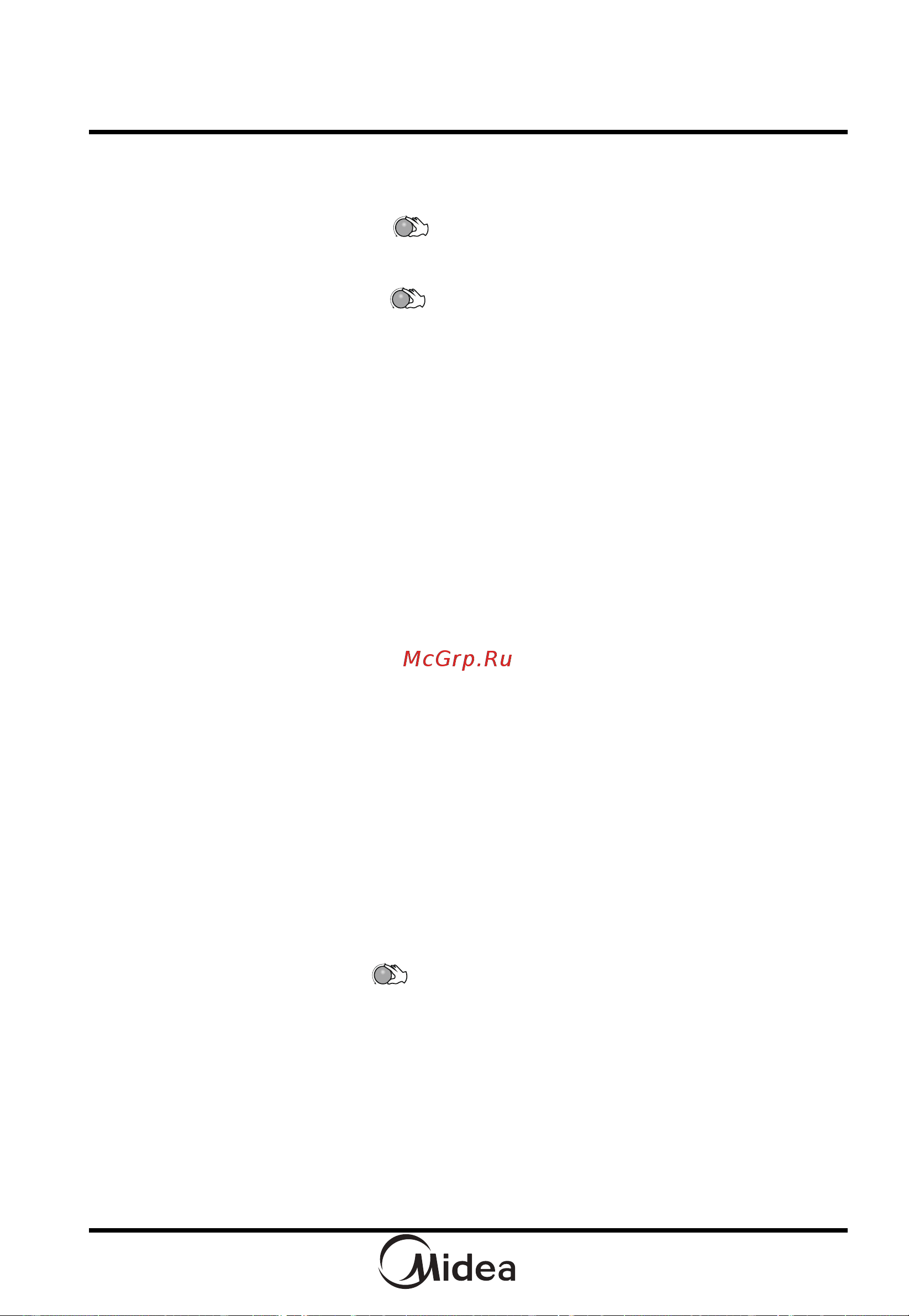 Midea AG820CWW-W [19/58] Порядок работы