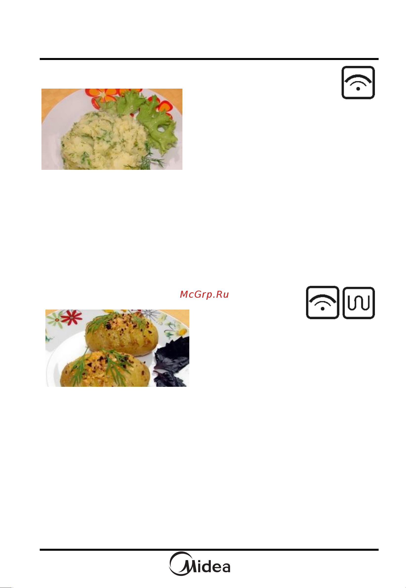 Midea AG820CWW-W [39/58] Рецепты