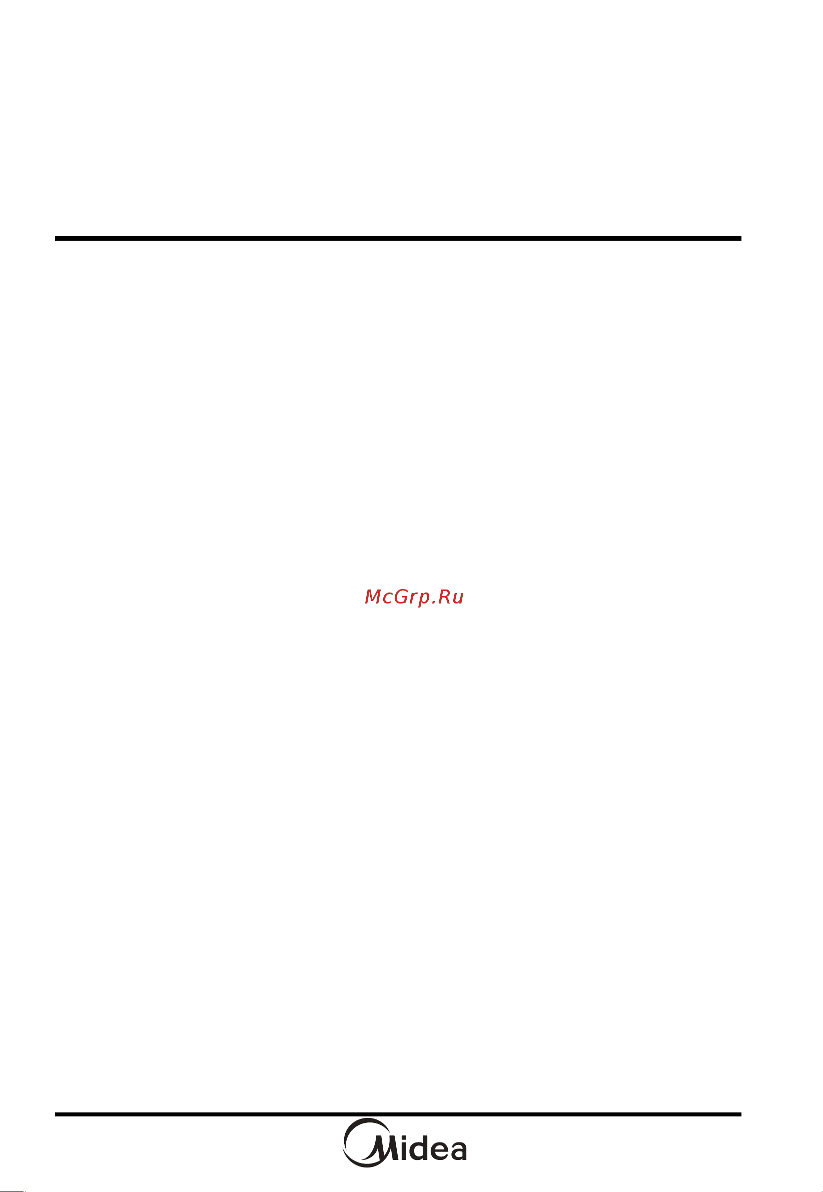 Midea AG820CWW-W [4/58] Технические характеристики