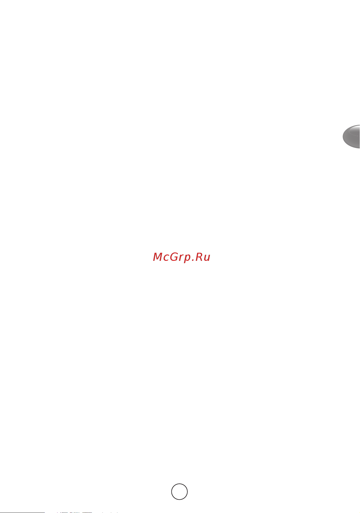 Moulinex QA50ADB1 [11/58] Blending mixin