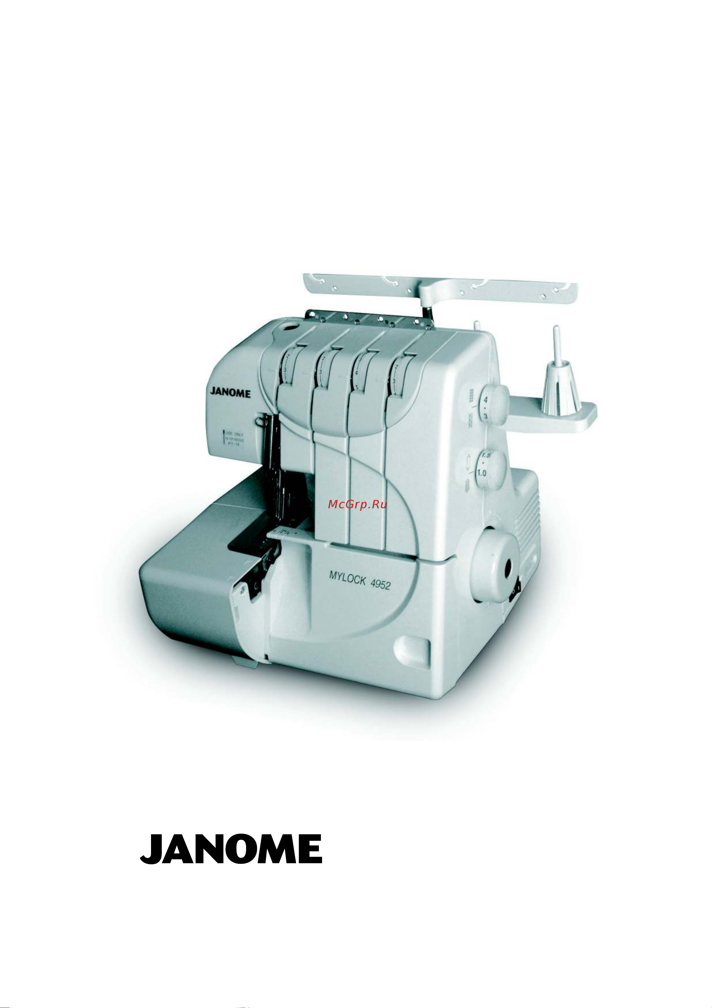 Janome MYLOCK 4952 Инструкция по эксплуатации онлайн