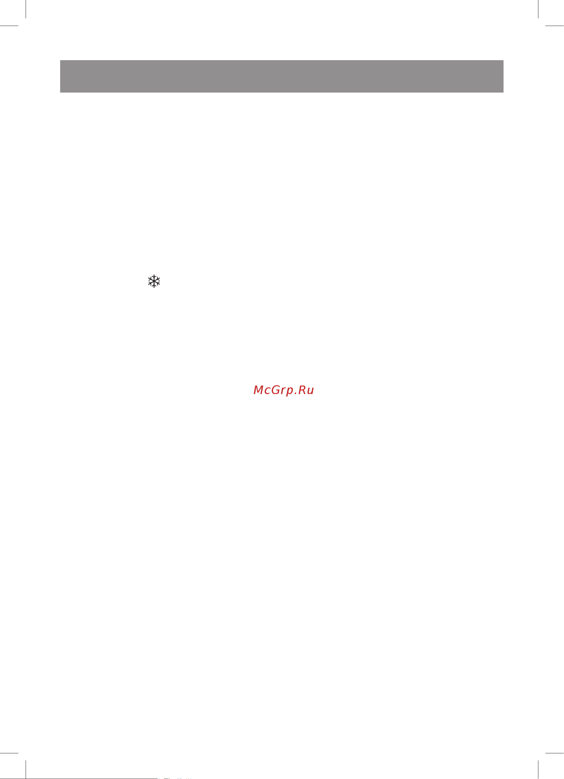 Vitek VT-2329 R [3/24] English