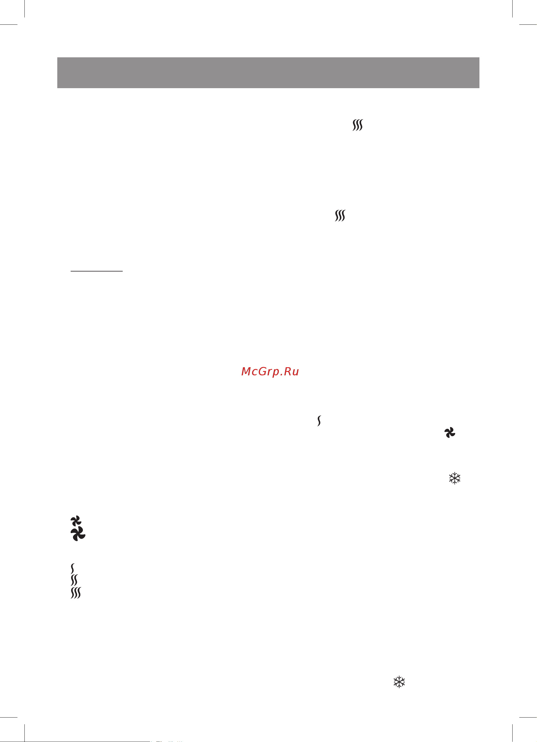 Vitek VT-2329 R [4/24] English