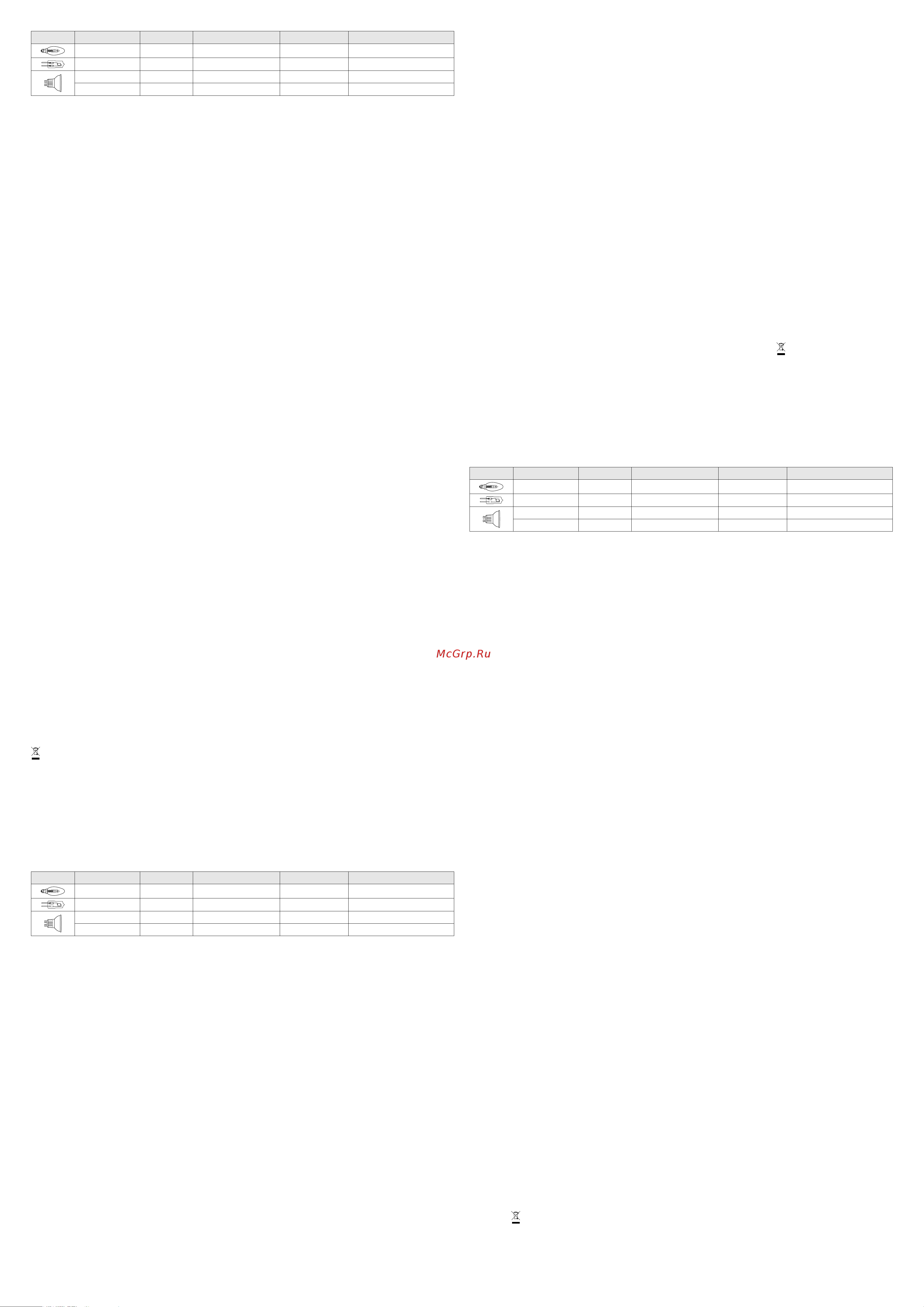 Faber NICE X/V A60 Инструкция по эксплуатации онлайн [2/4] 643673