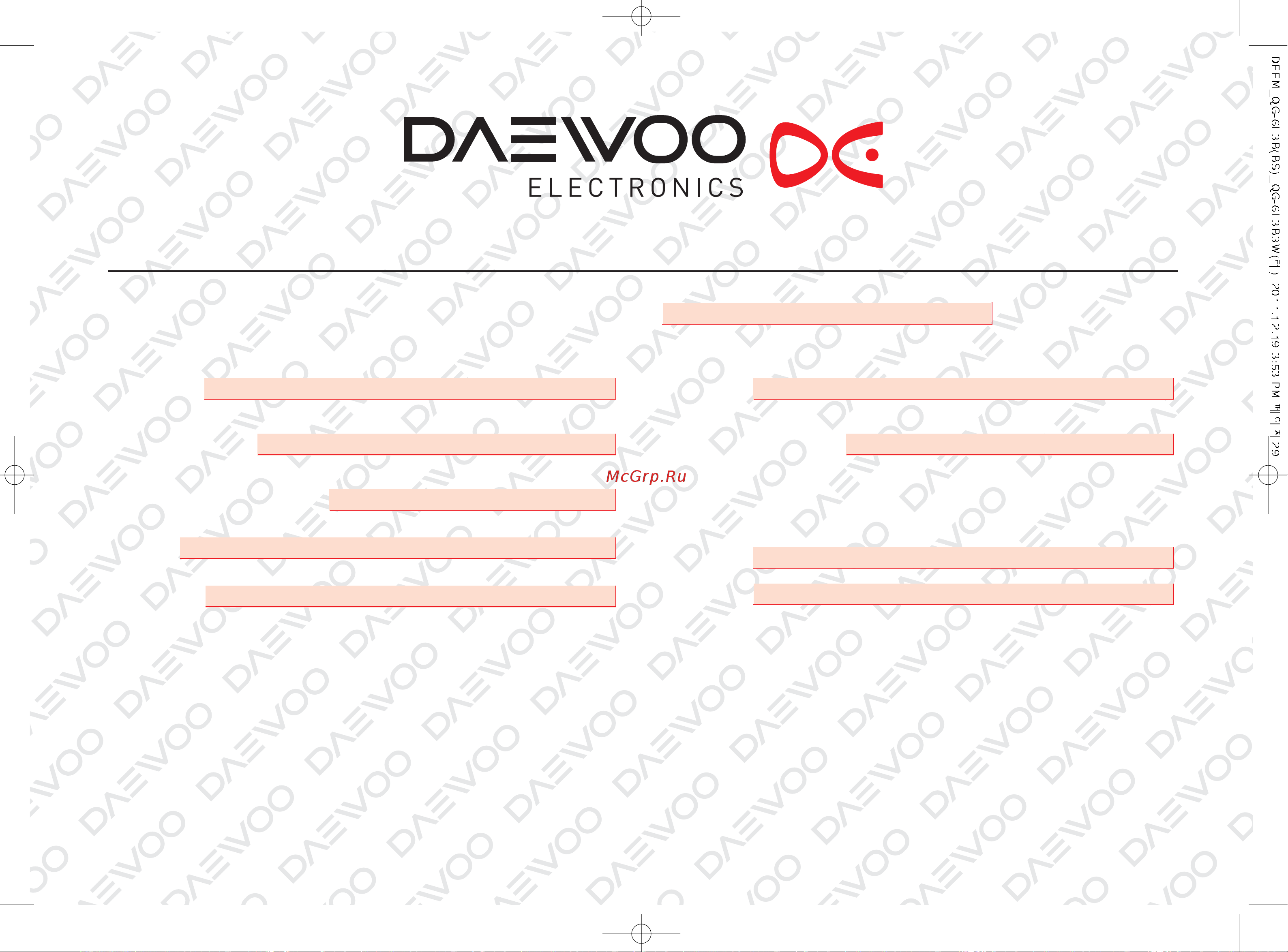 Daewoo KQG-6L3B [32/39] Гарантийный талон