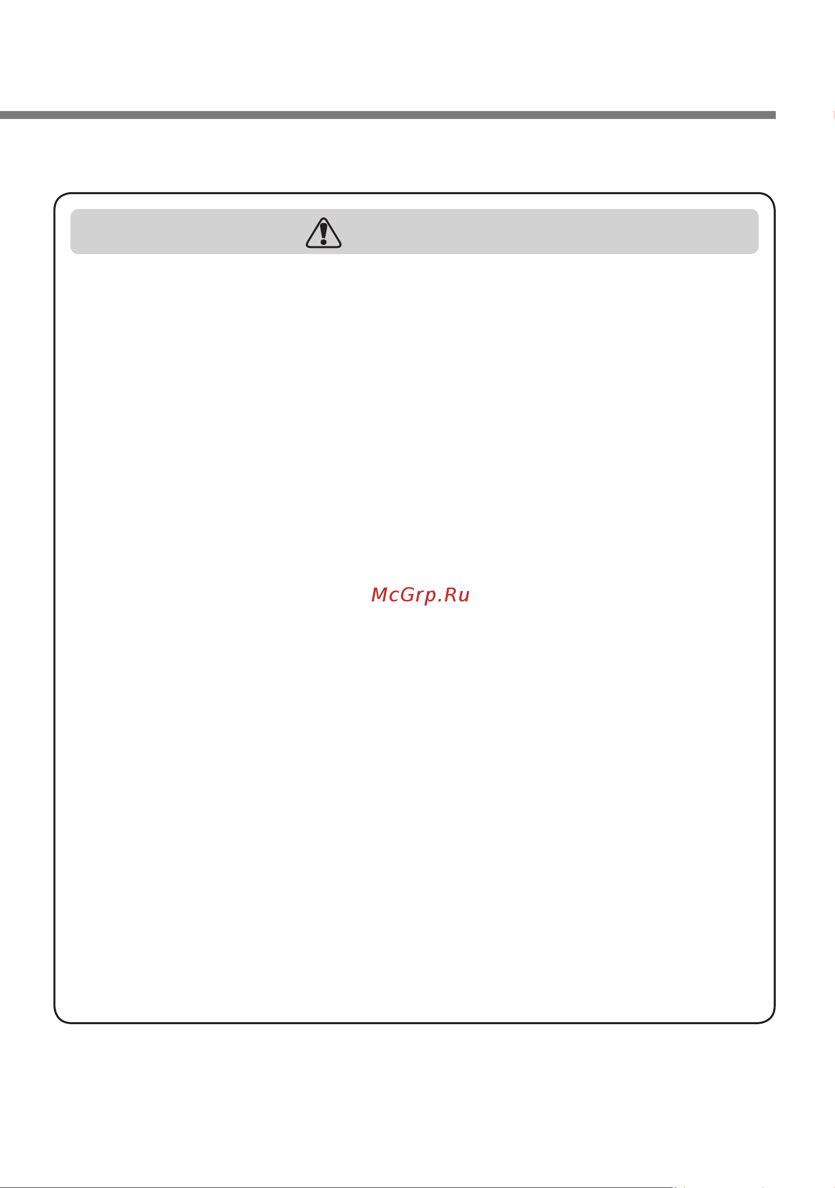 LG LB 645E059T1 [17/100] Опасно
