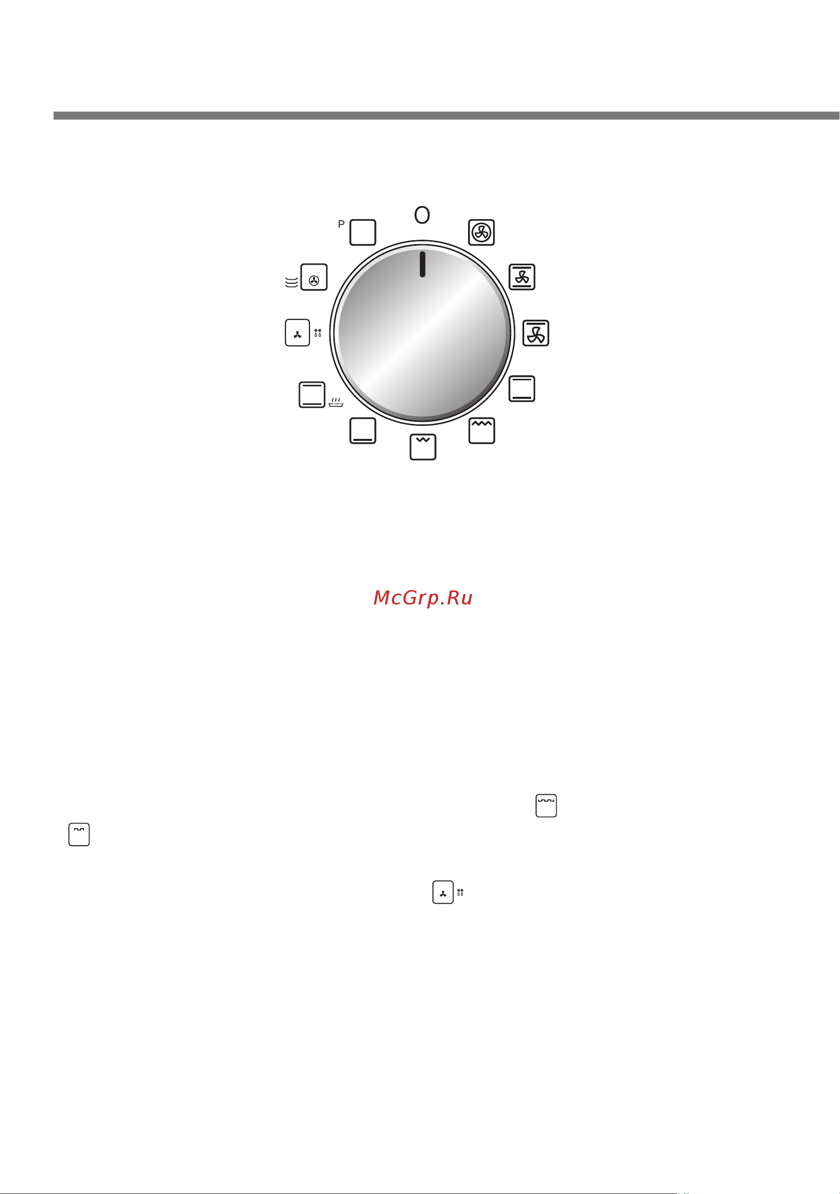 LG LB 645E059T1 [48/100] Режим ручной готовки