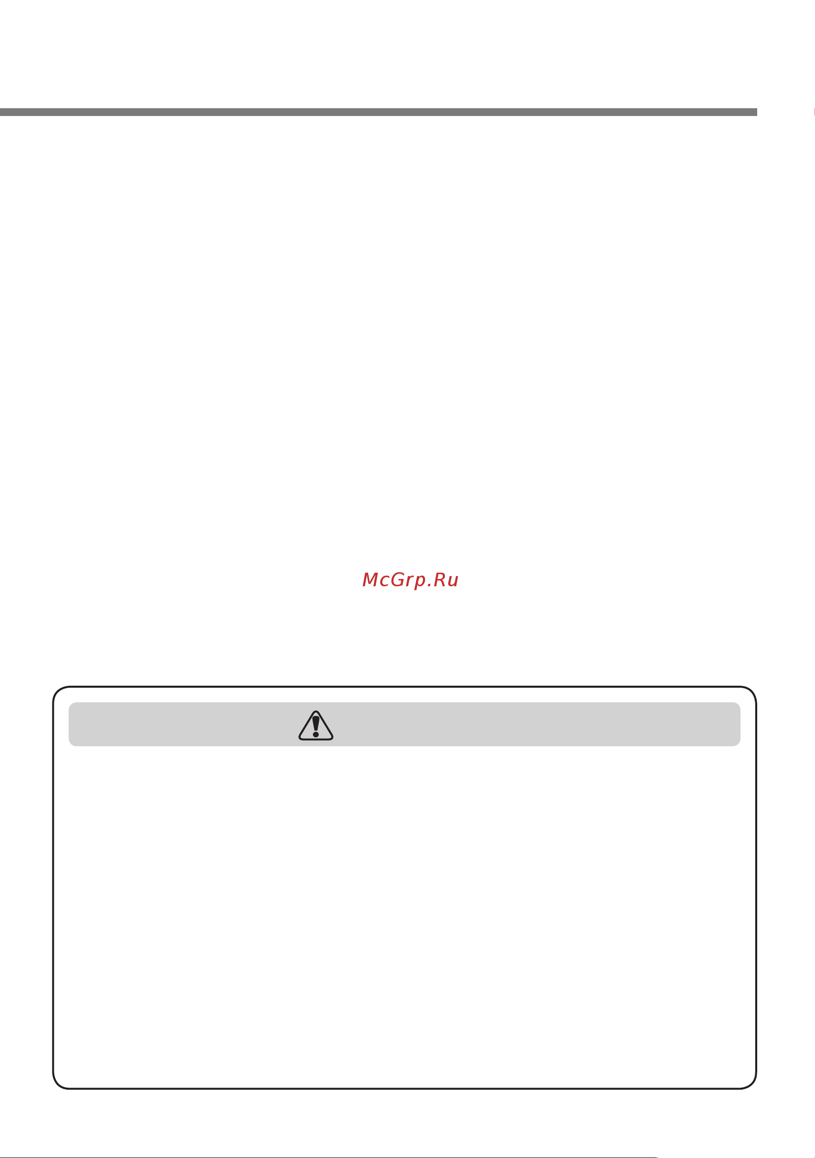 LG LB 645E059T1 [5/100] Опасно