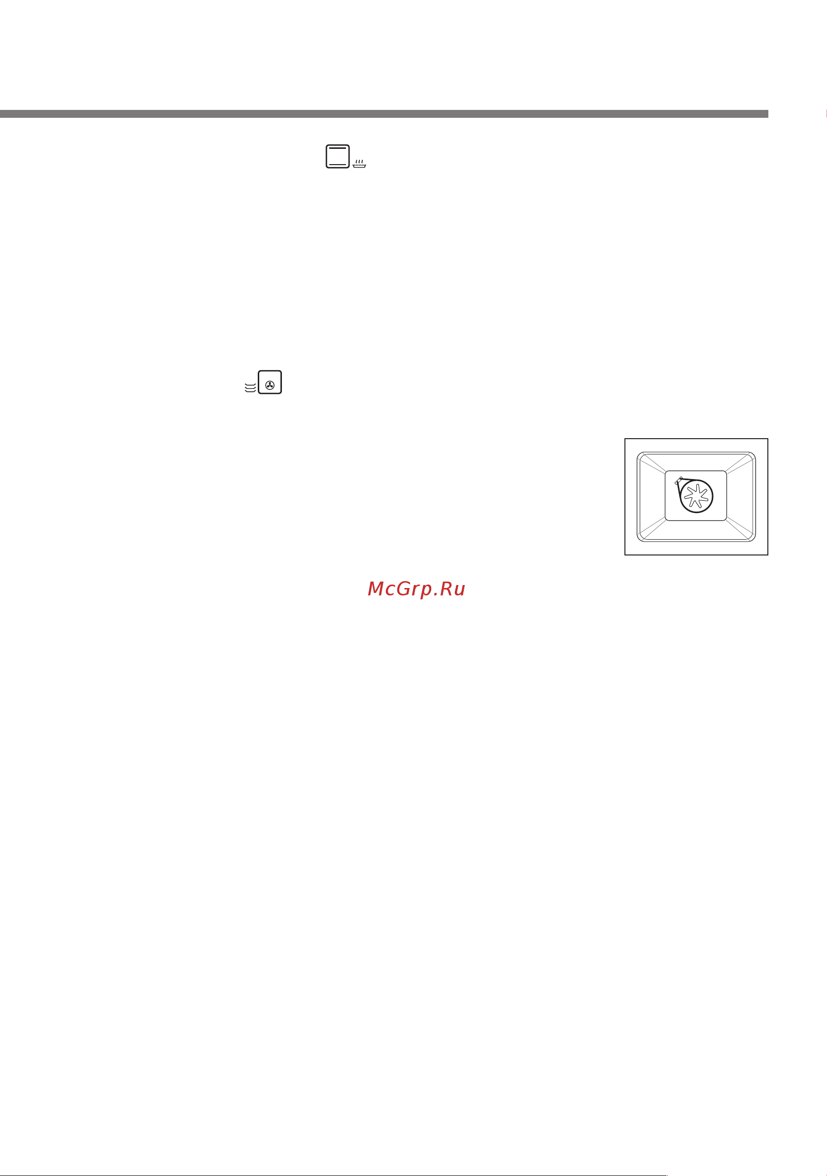 LG LB 645E059T1 Инструкция по эксплуатации онлайн [51/100] 643710