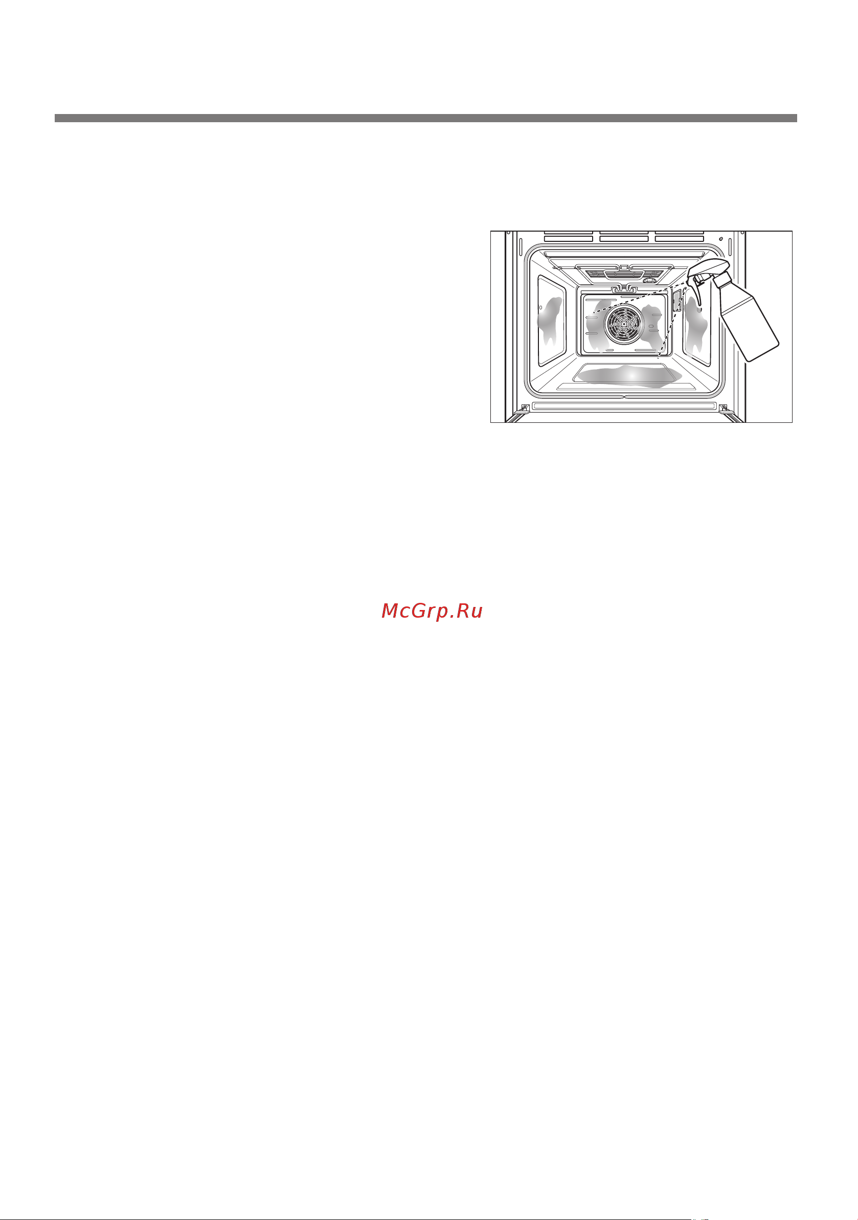 LG LB 645E059T1 [91/100] Краткое справочное руководство по легкой чистке