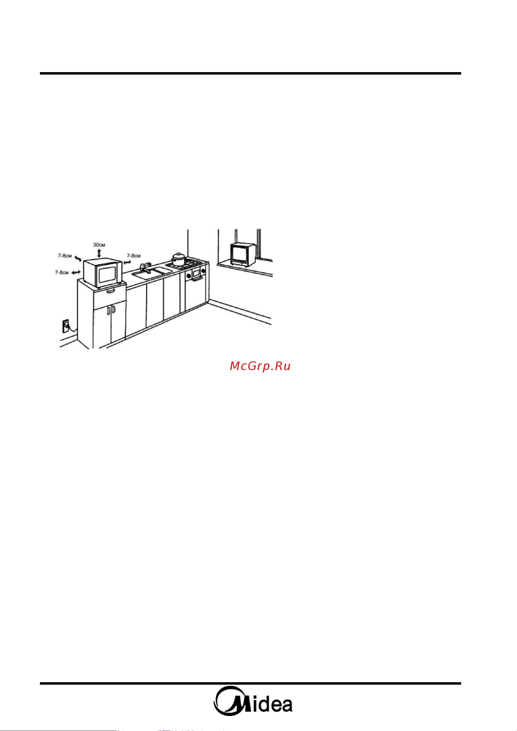 Midea СВЧ EM820CAA-W [6/56] Подготовка к применению