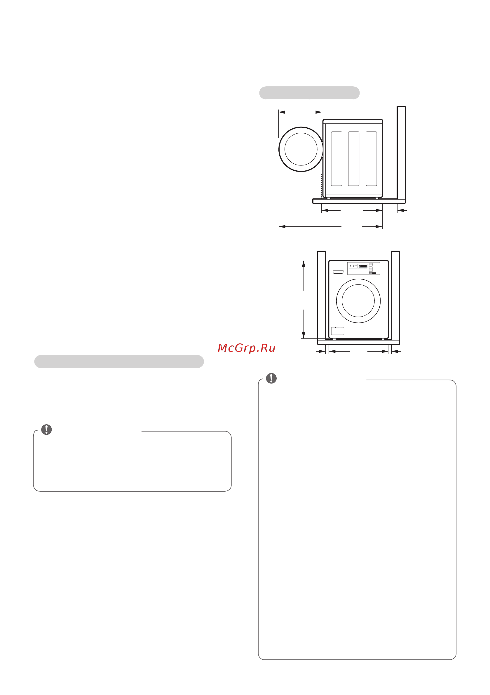 LG WD-H069BD2S [13/76] Инструкции по установке