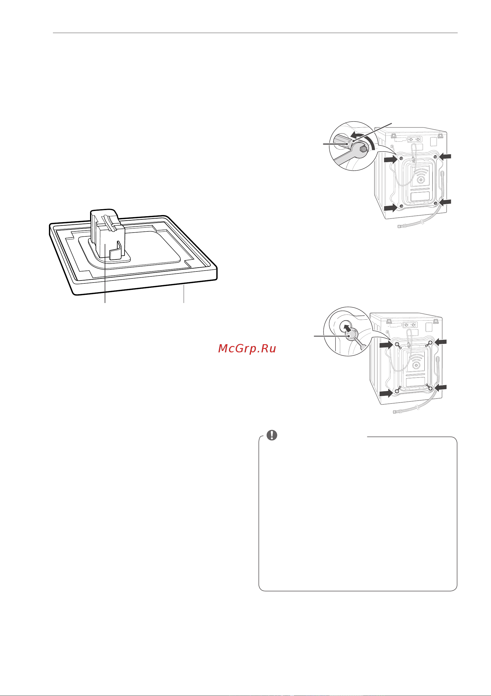 LG WD-H069BD2S [14/76] Внимание