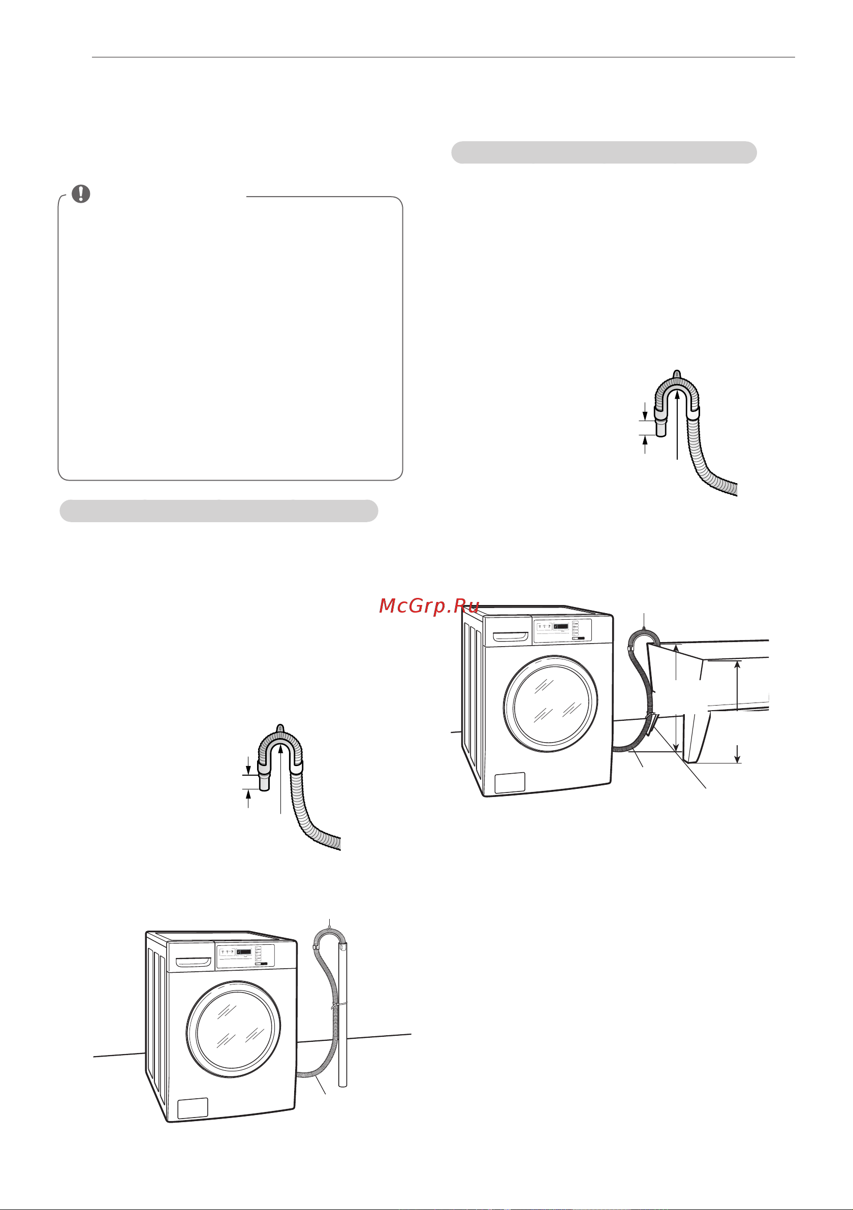 LG WD-H069BD2S [16/76] Внимание
