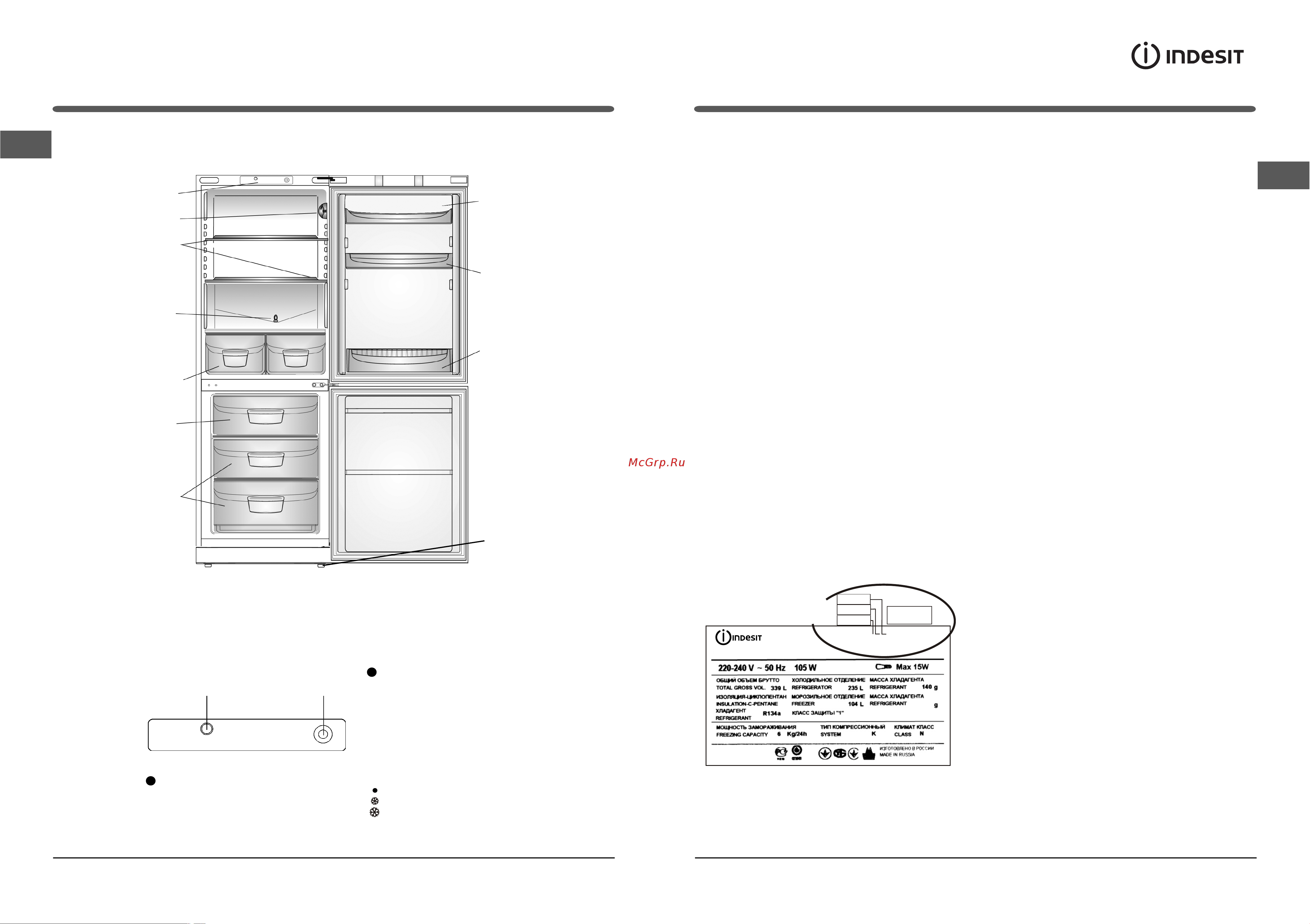 Indesit BI 160 [7/12] Саны ж ә не немесе орналасуы бойынша т ү рлен і п отыратын б ө лшектер