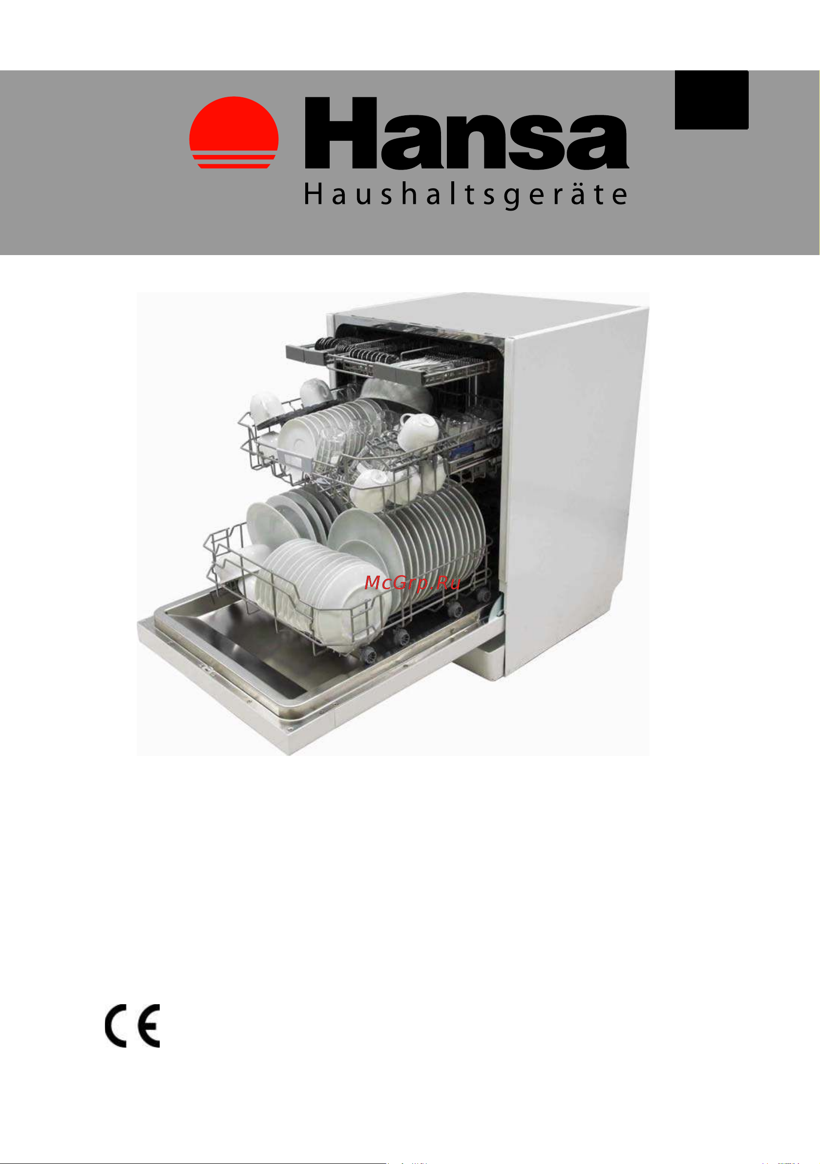 Hansa ZIM656ER Инструкция по эксплуатации онлайн