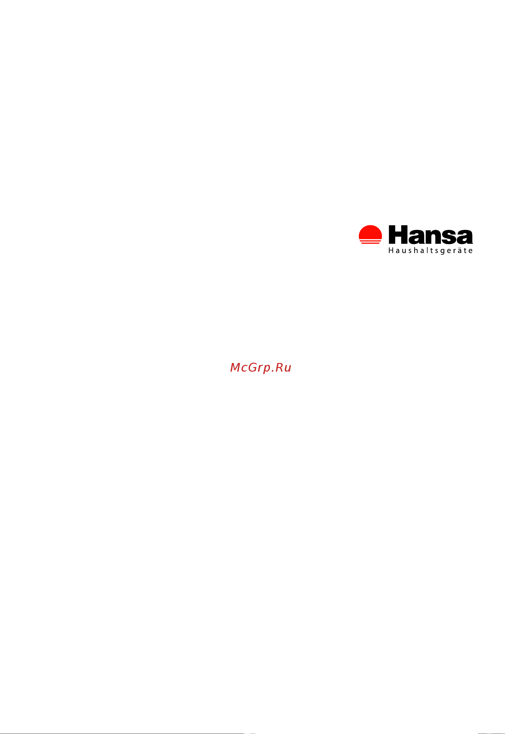 Hansa ZIM656ER Инструкция по эксплуатации онлайн [2/32] 643955