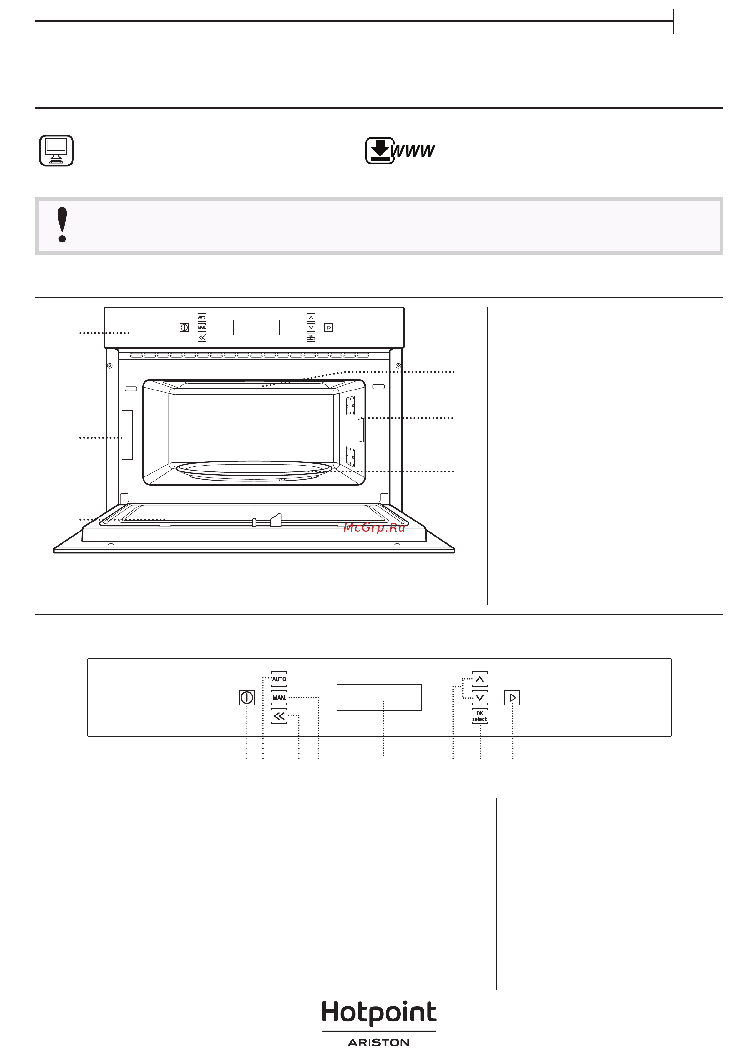 Hotpoint-Ariston MN 613 IX HA Инструкция по эксплуатации онлайн