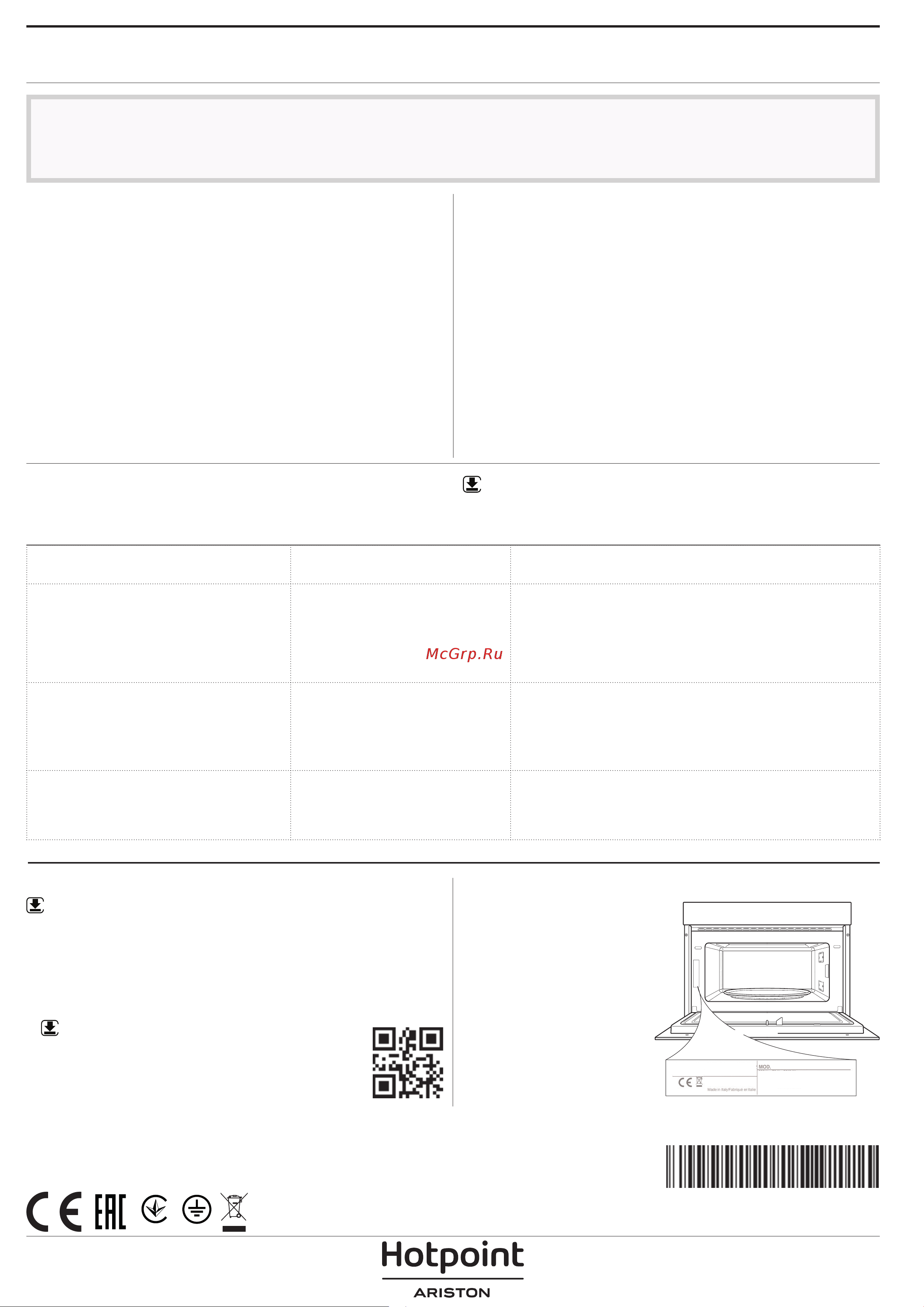 Hotpoint-Ariston MN 613 IX HA [8/8] Поиск и устранение неисправностей