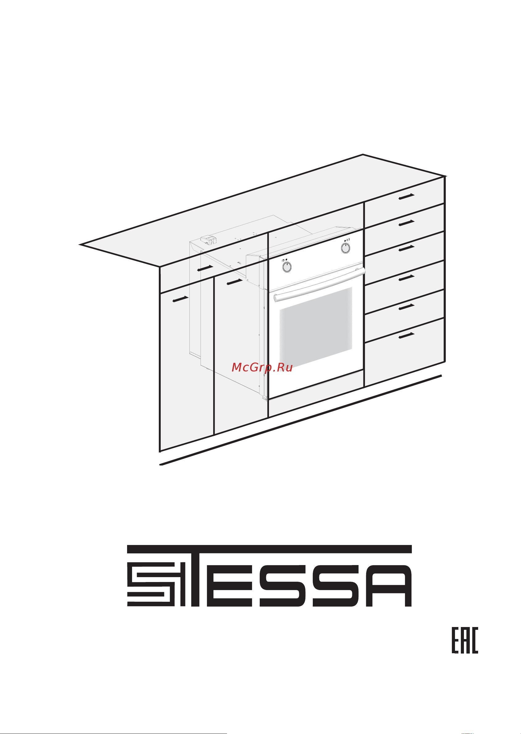 Tessa VK D1708 B Инструкция по эксплуатации онлайн